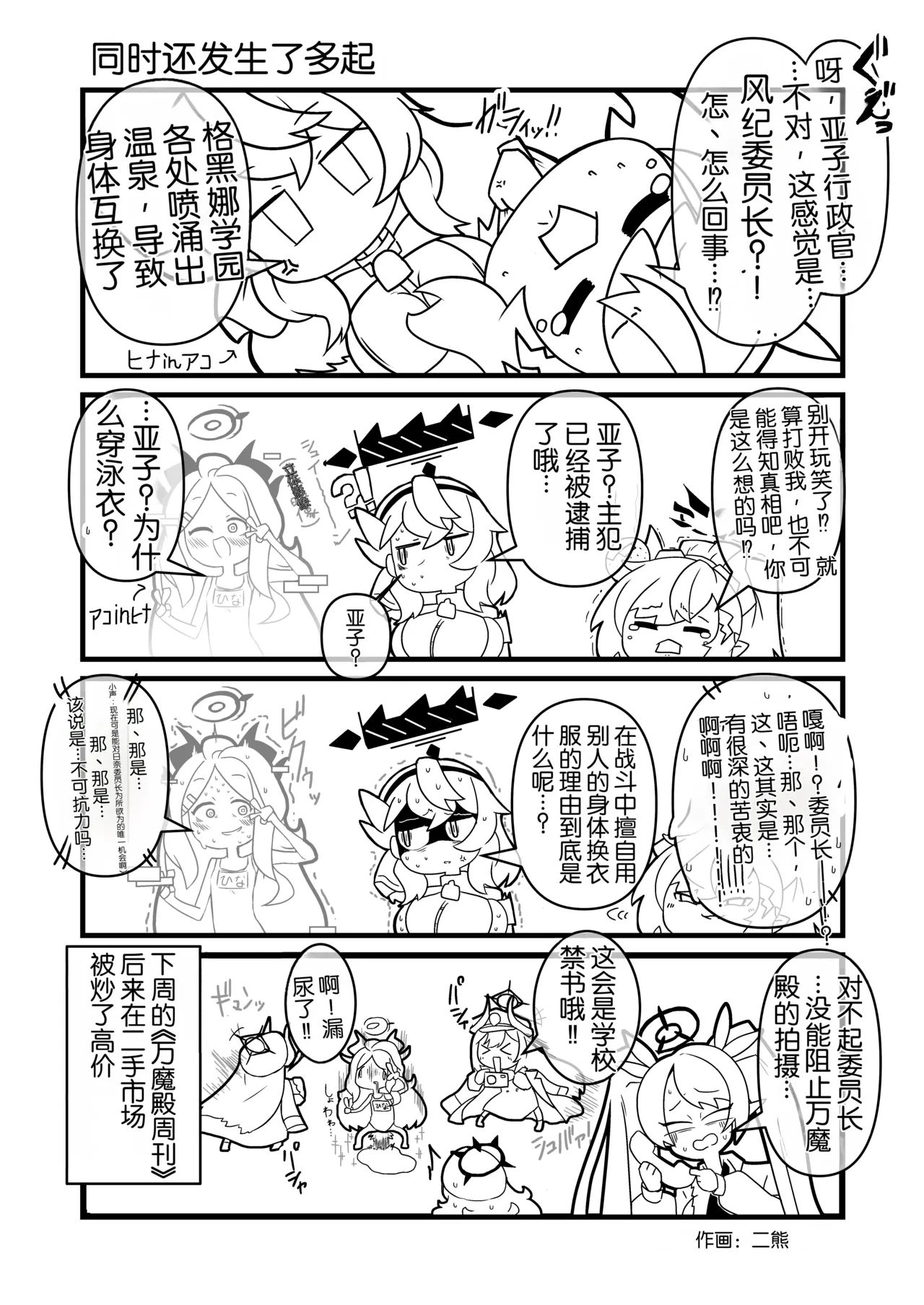 หน้า 37
