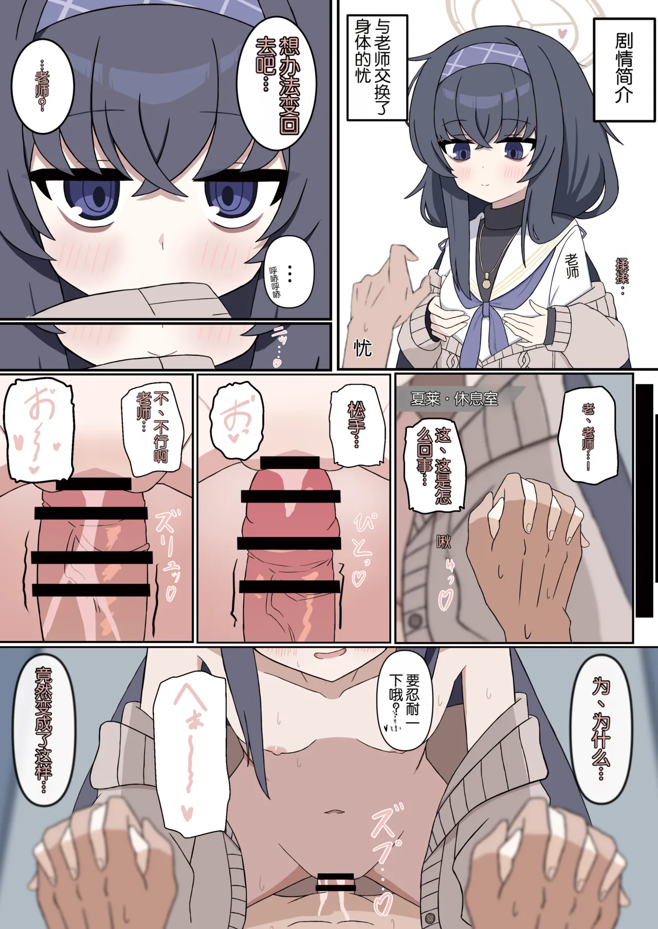 หน้า 53