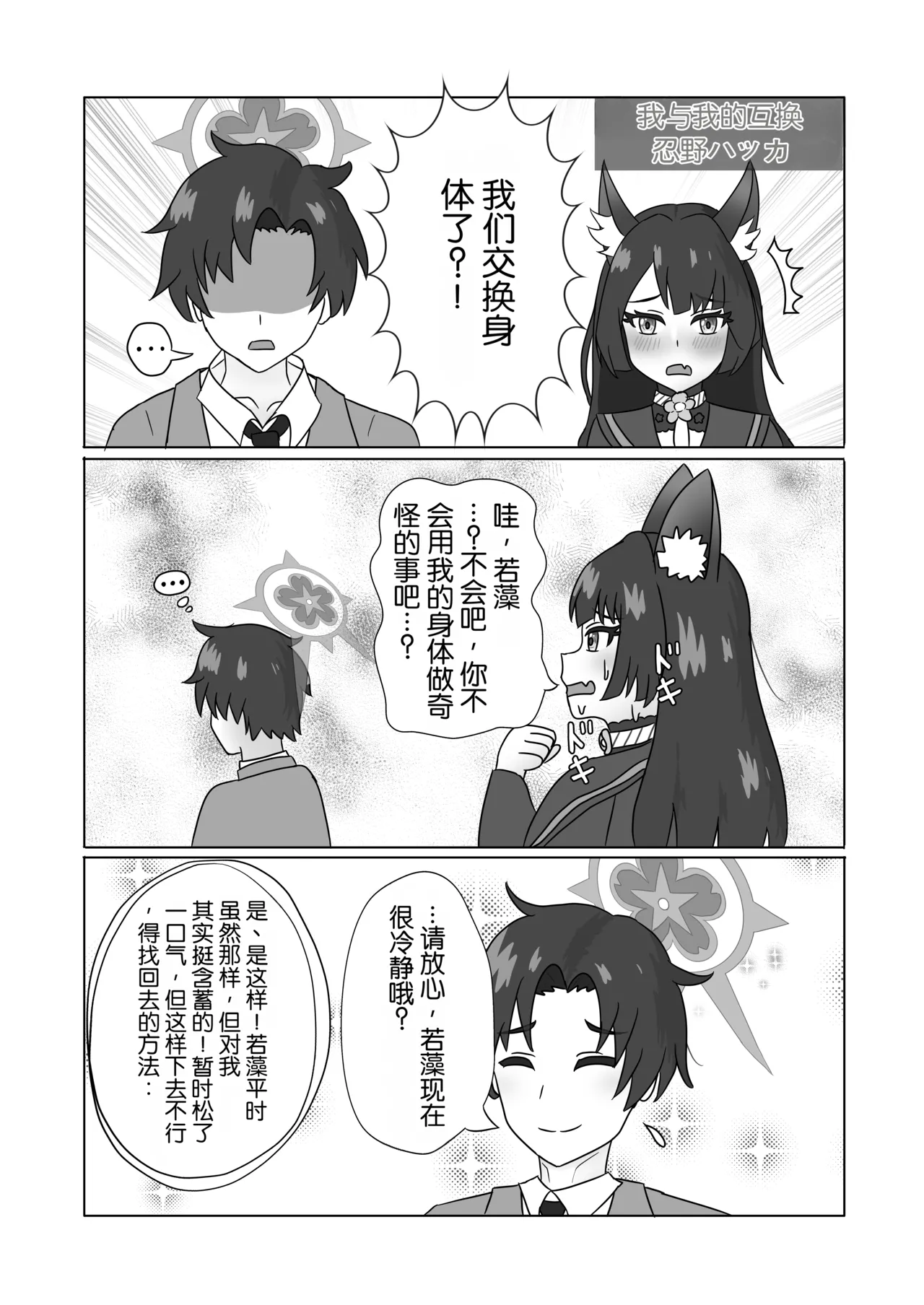 หน้า 61