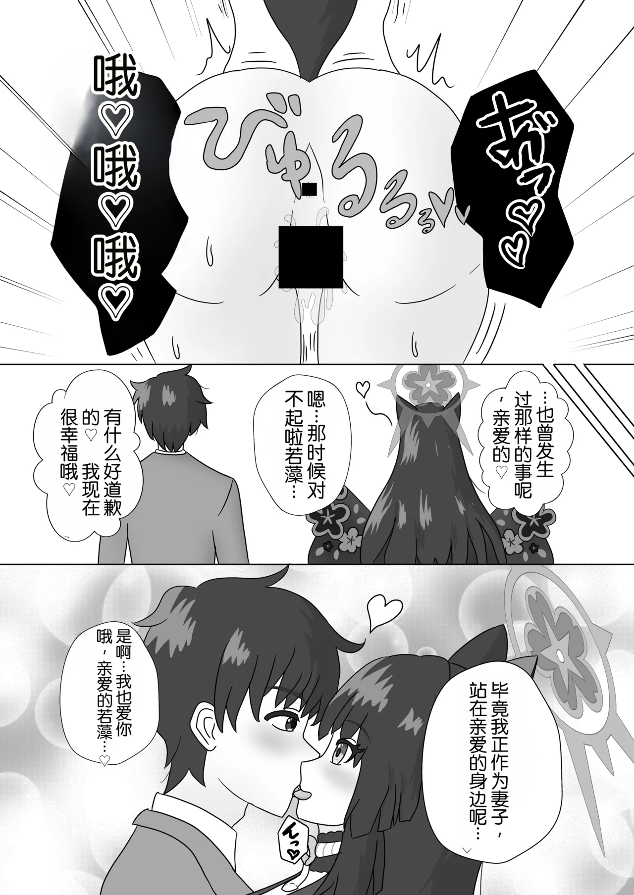 หน้า 64
