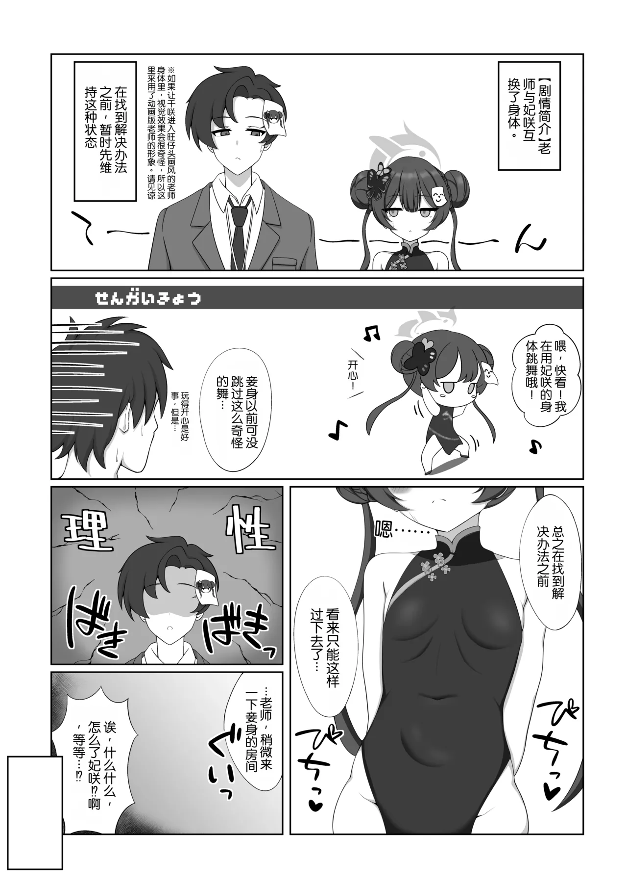 หน้า 65