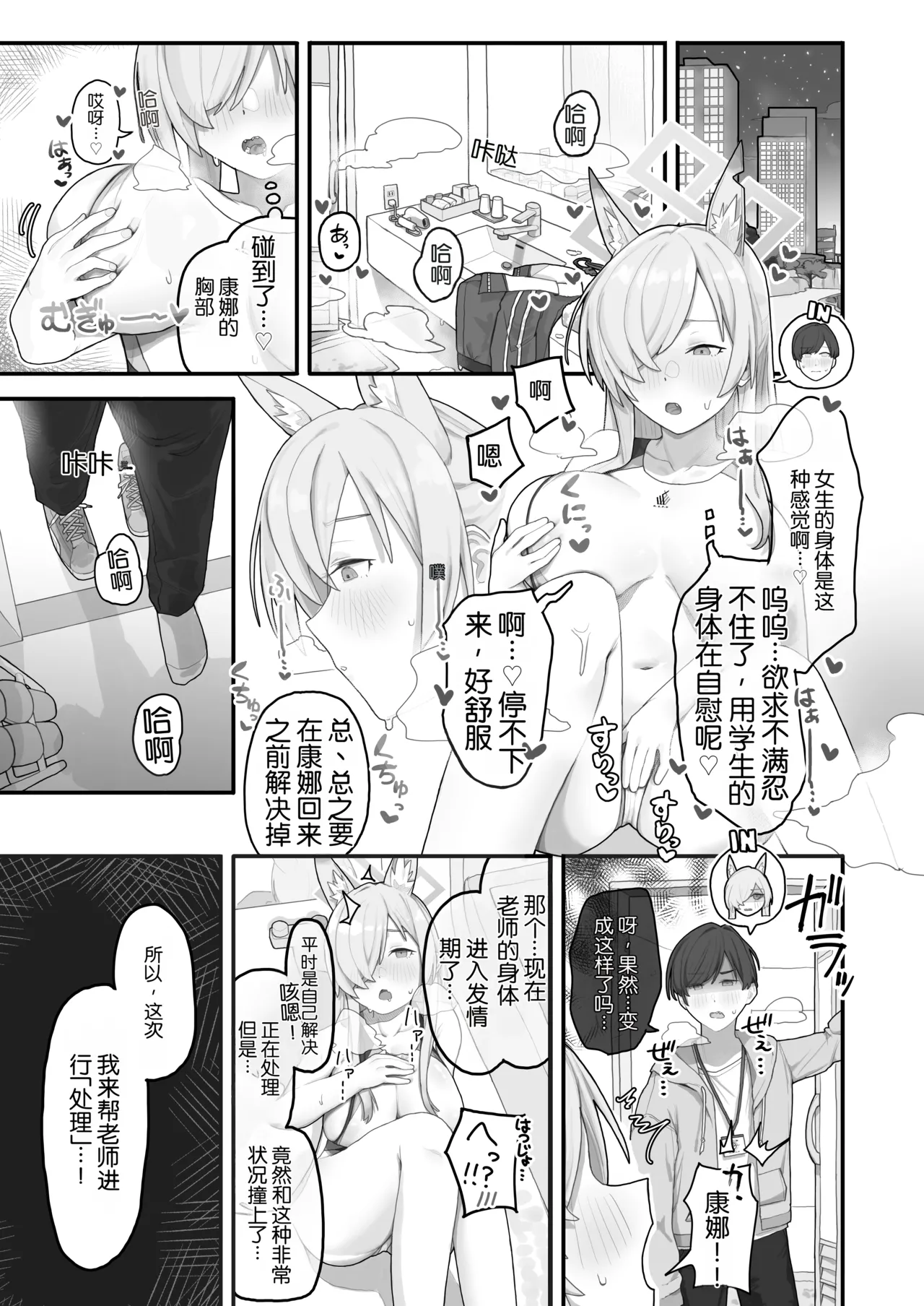 หน้า 68