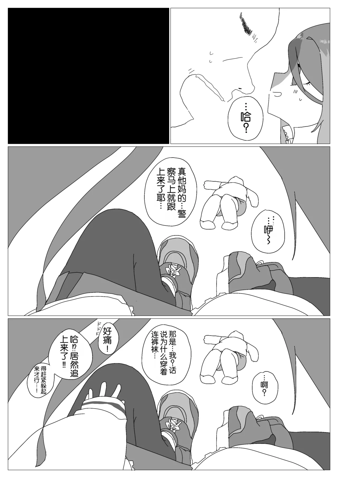 หน้า 74