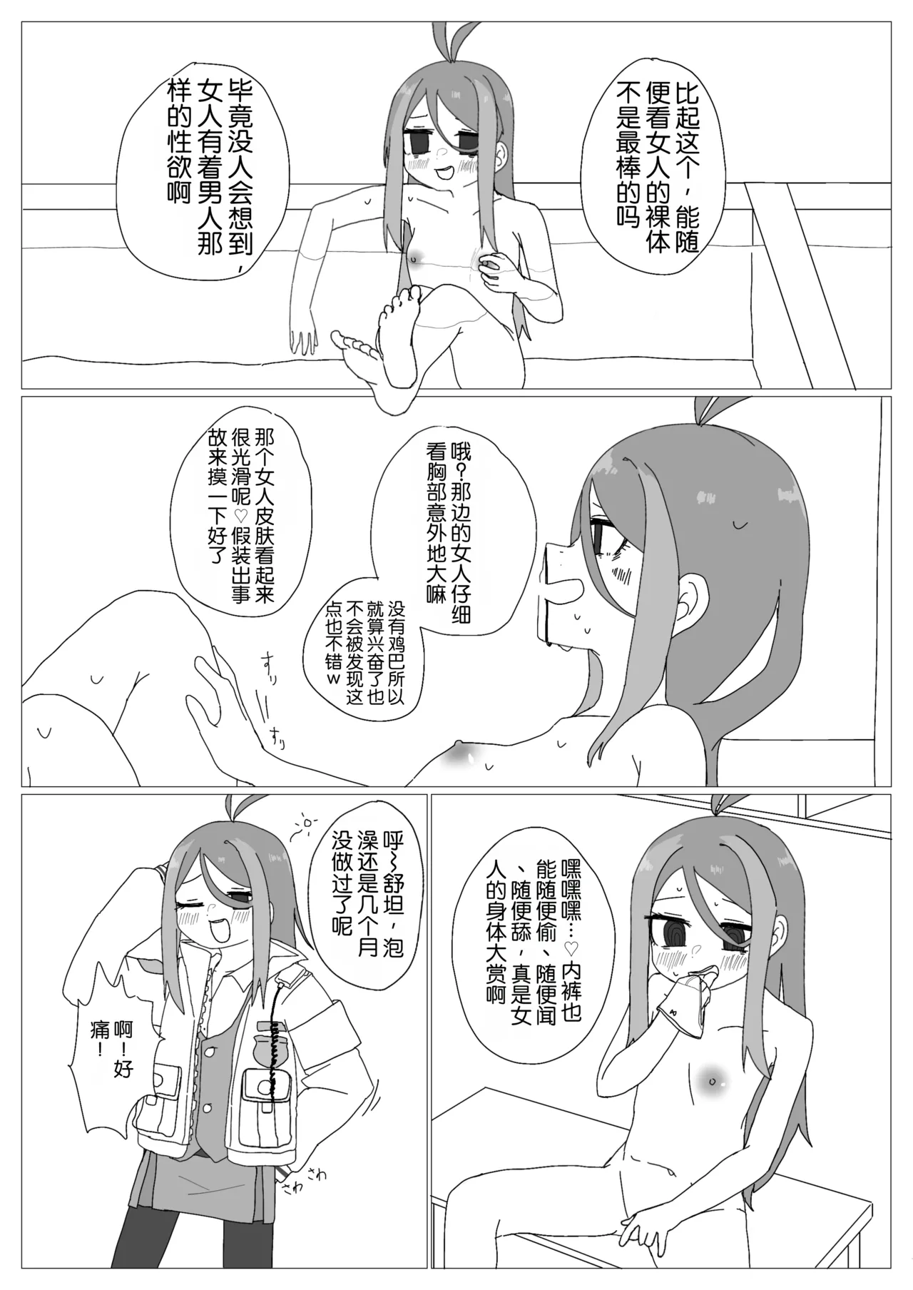 หน้า 76
