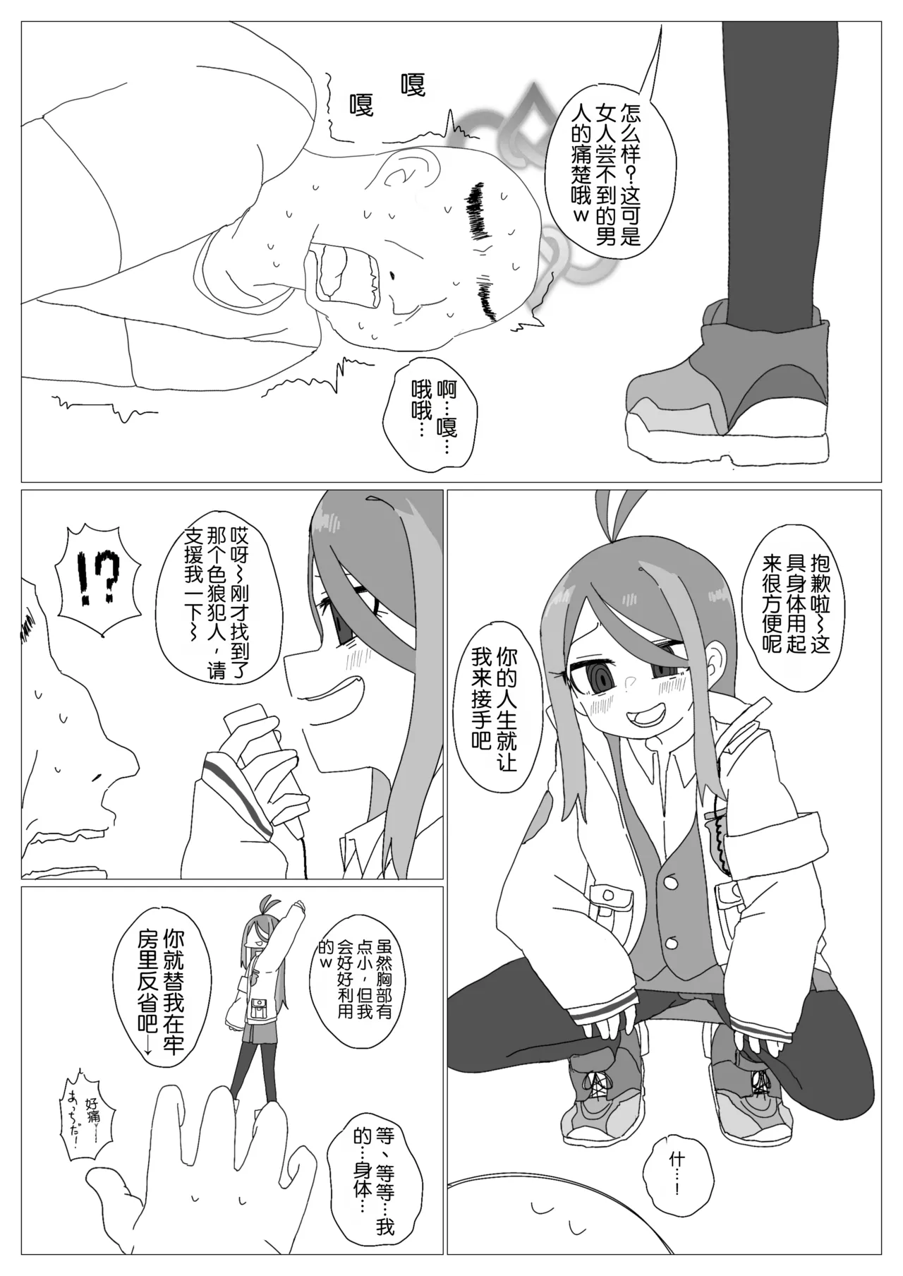 หน้า 78