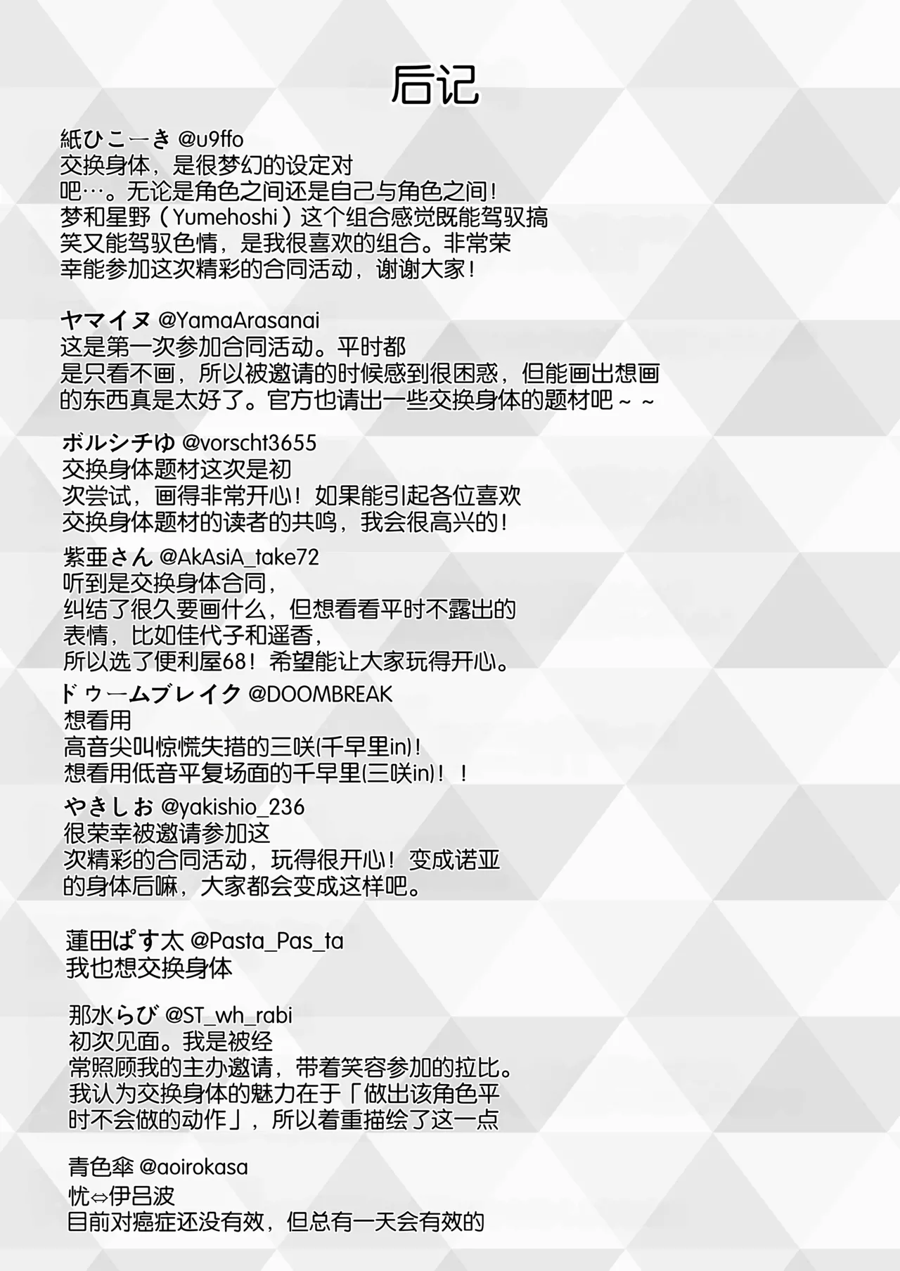 หน้า 83
