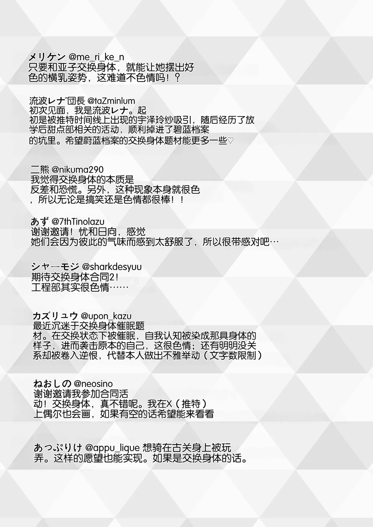 หน้า 84