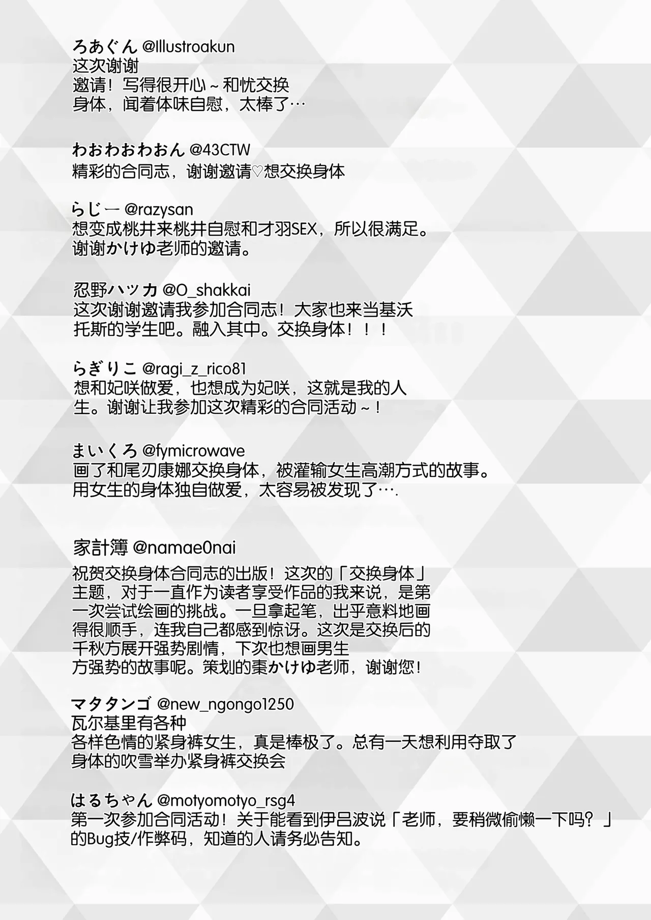 หน้า 85