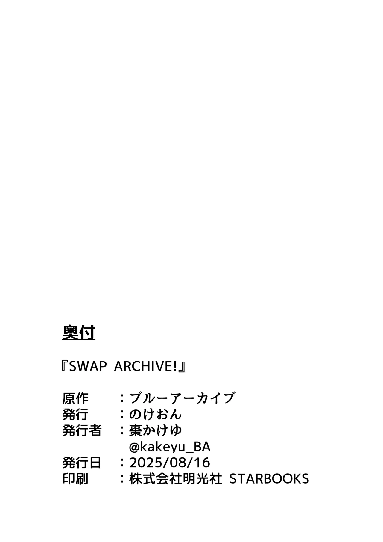 หน้า 87