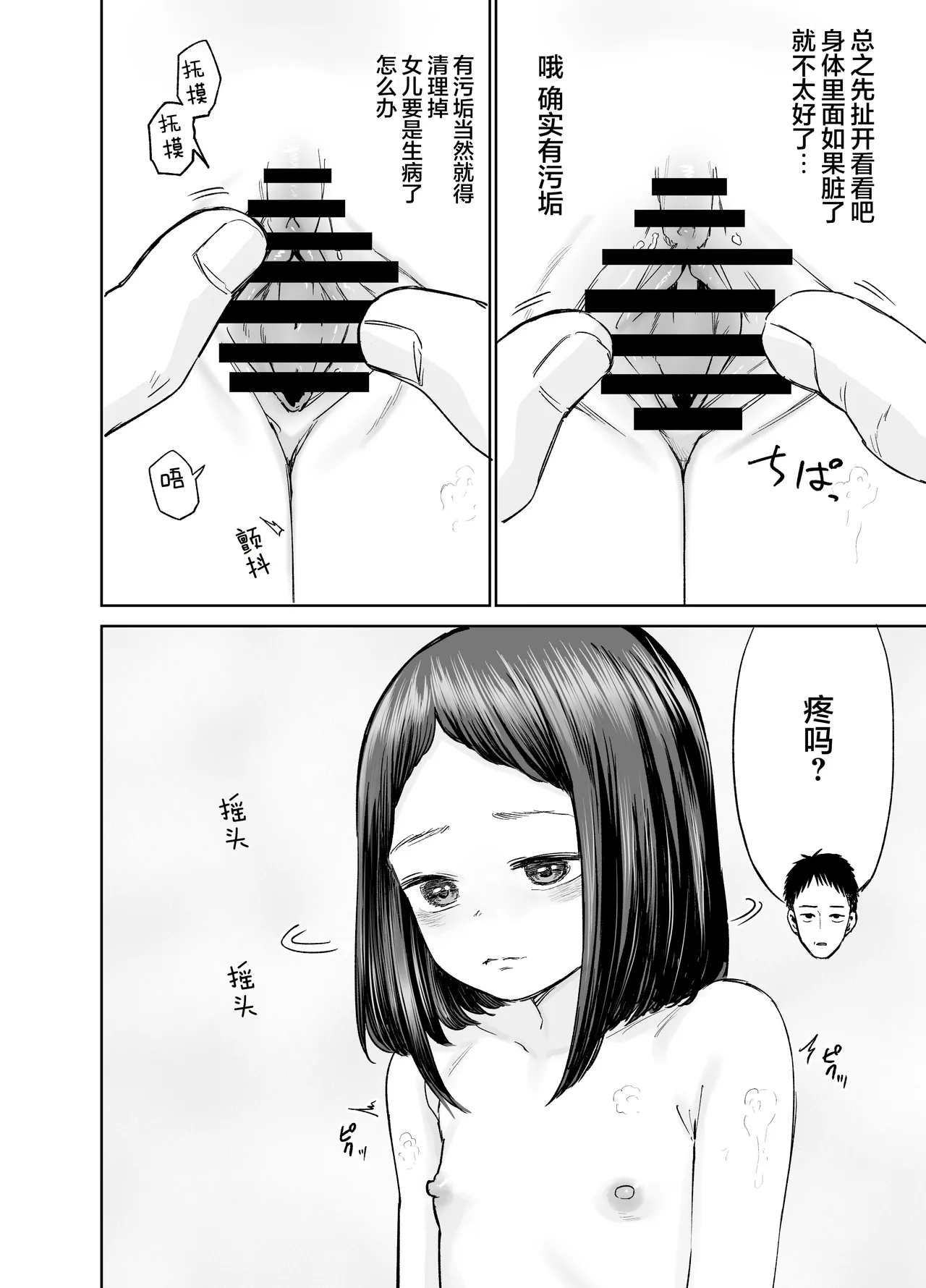 หน้า 13