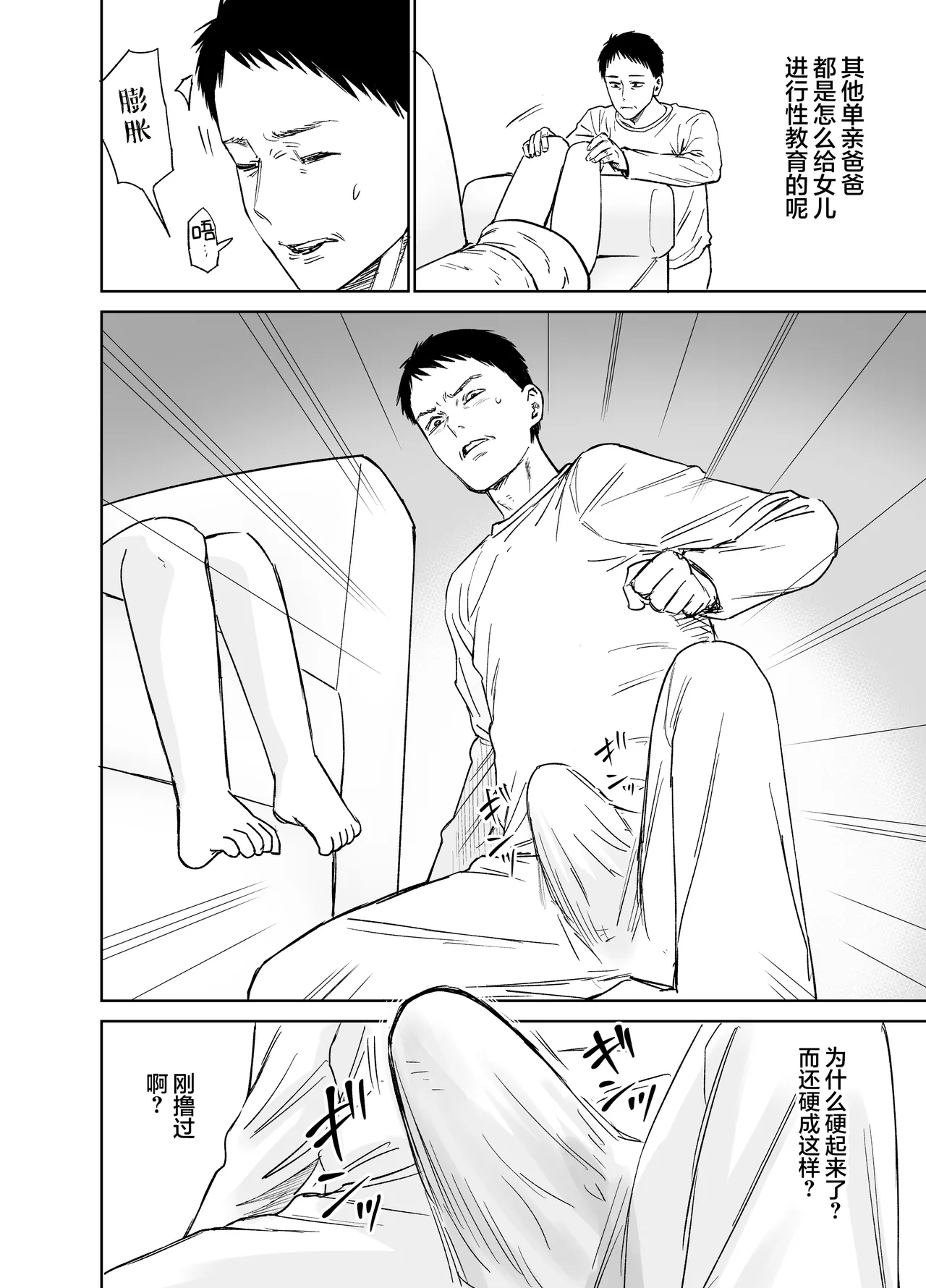 หน้า 17