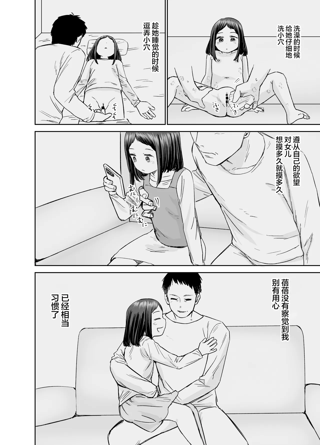หน้า 27