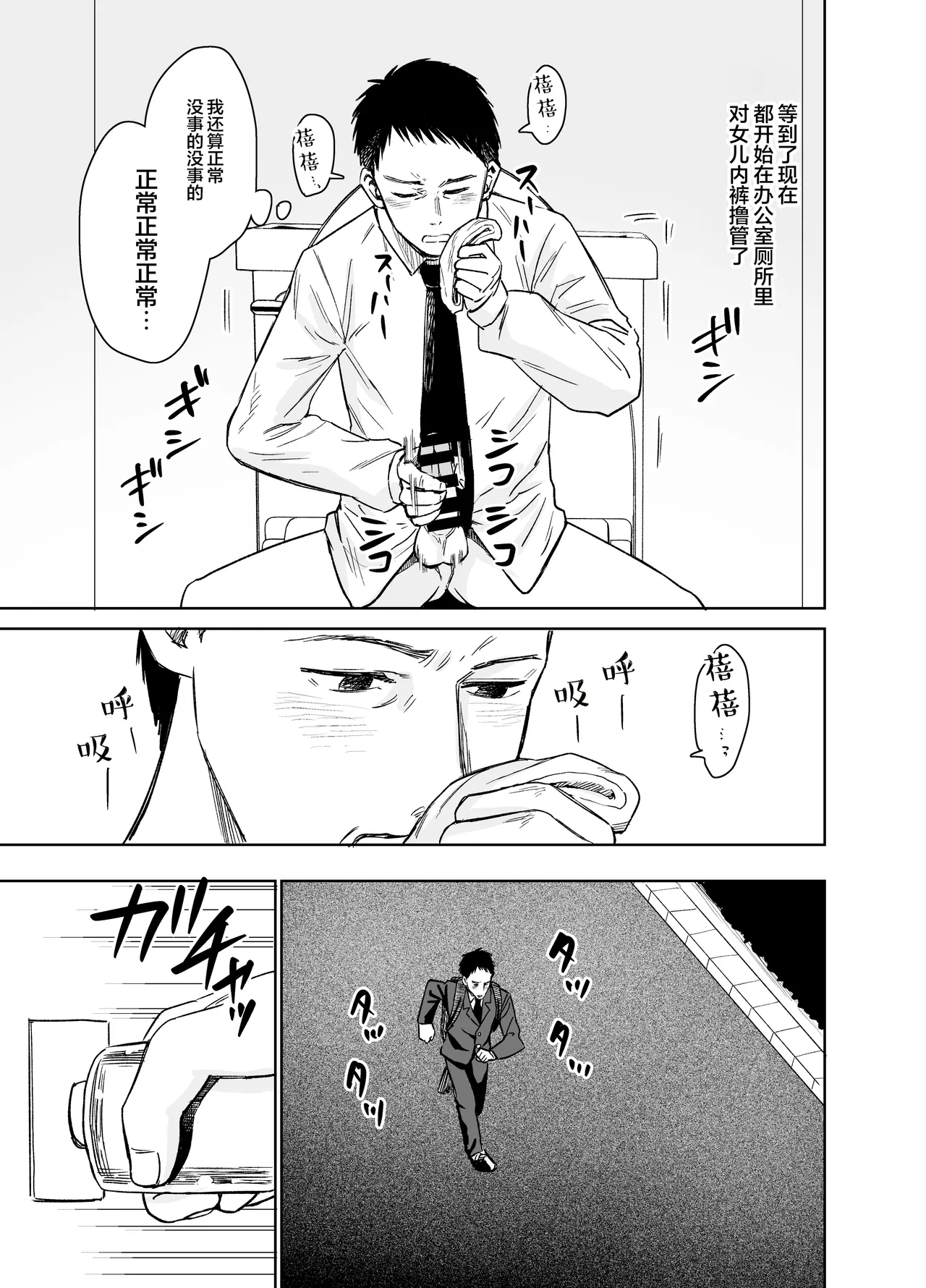 หน้า 28
