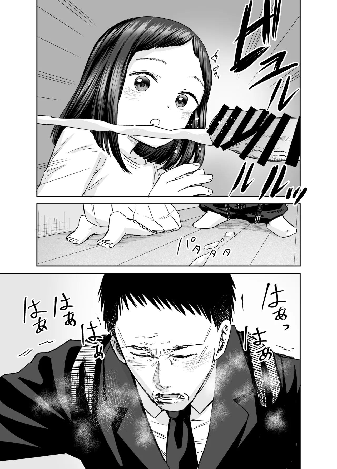 หน้า 32