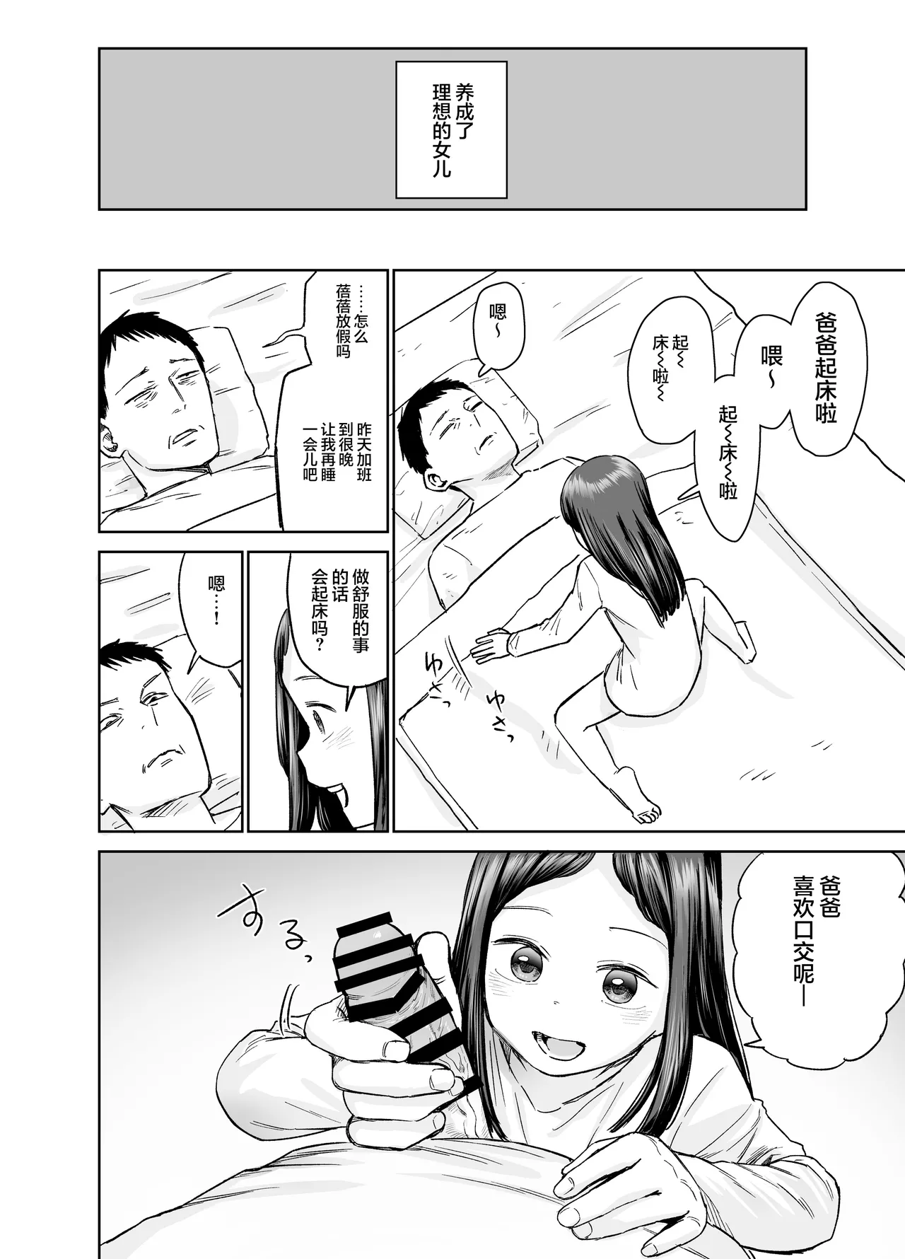 หน้า 35