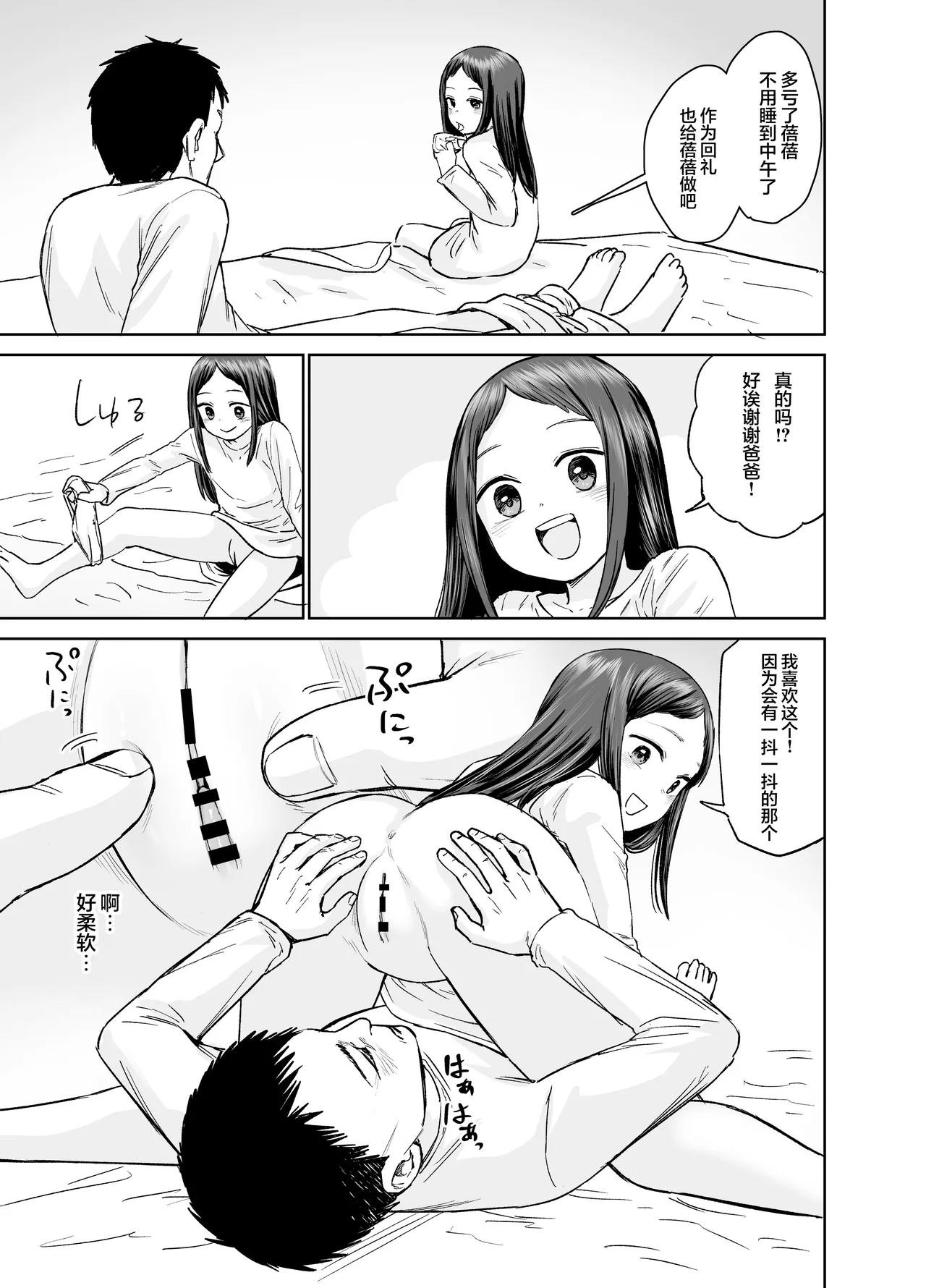 หน้า 38