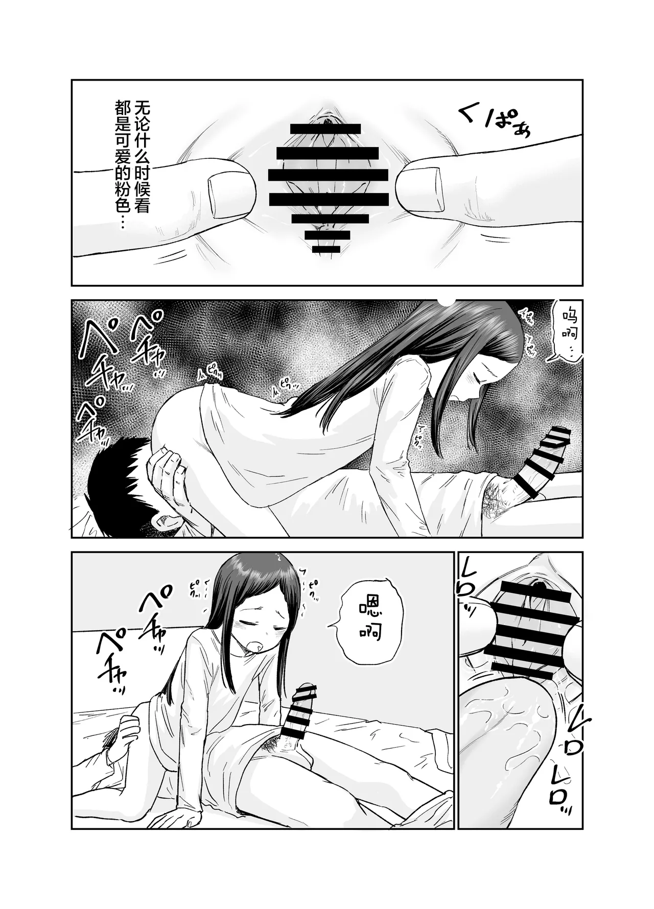 หน้า 39