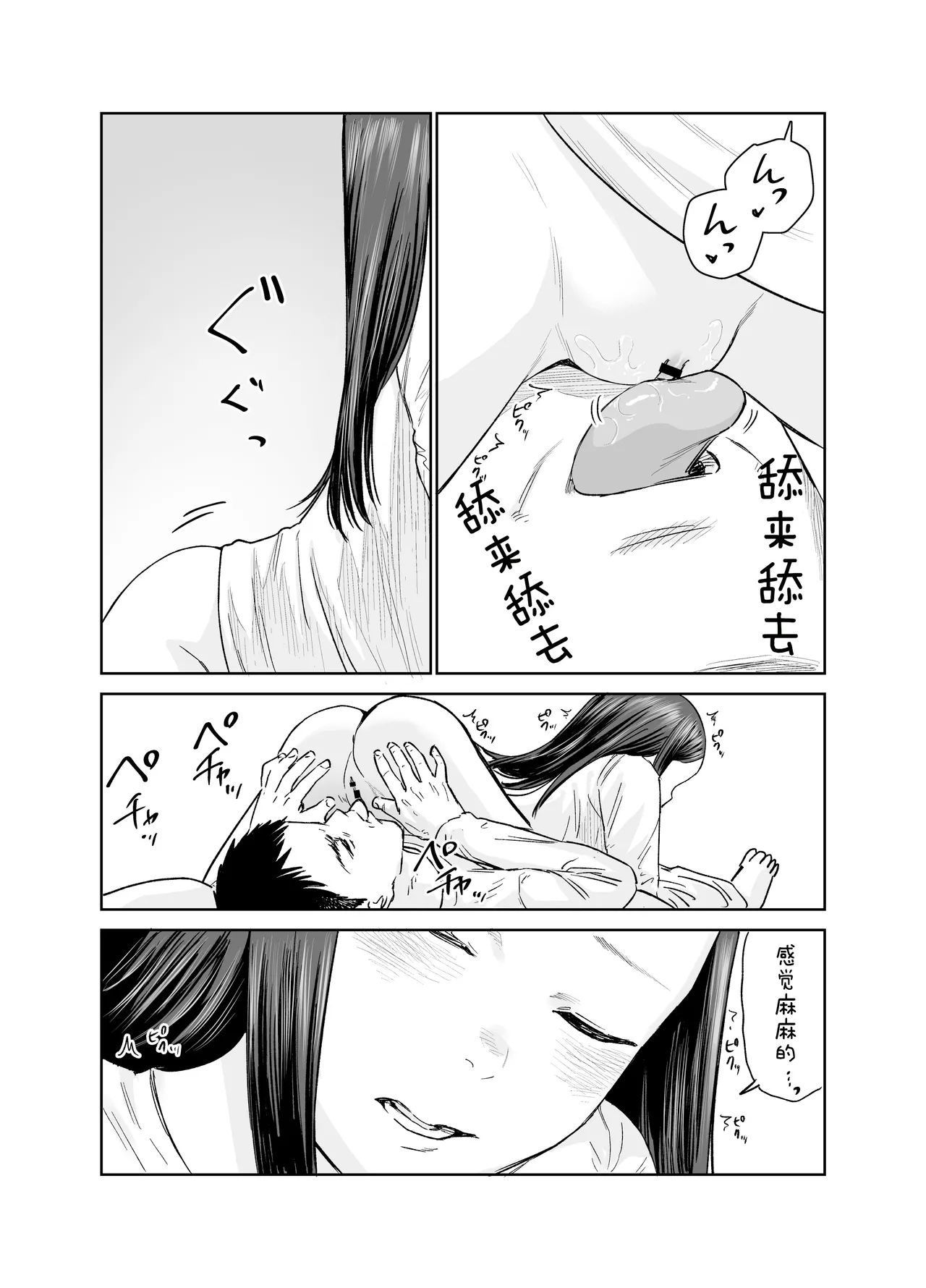 หน้า 40