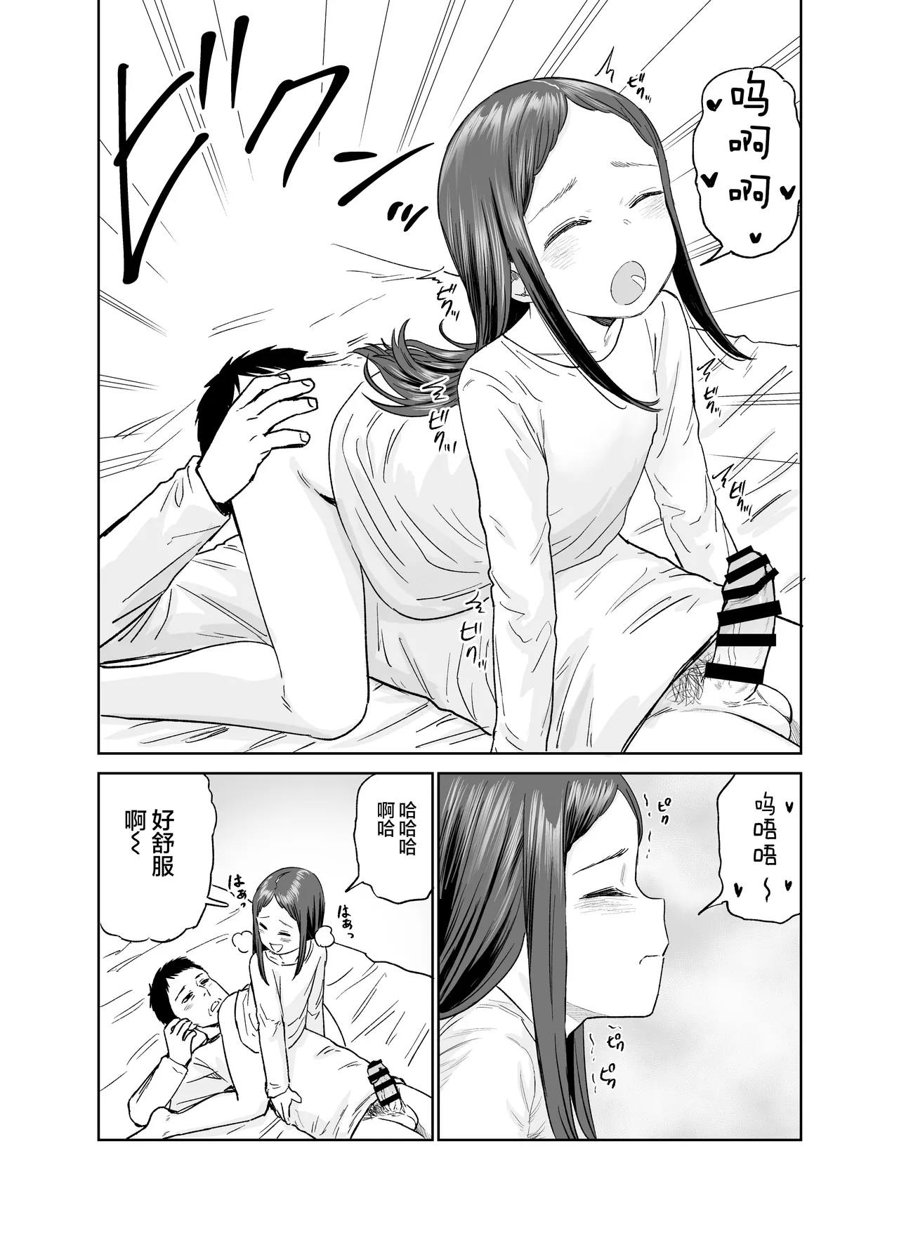 หน้า 41
