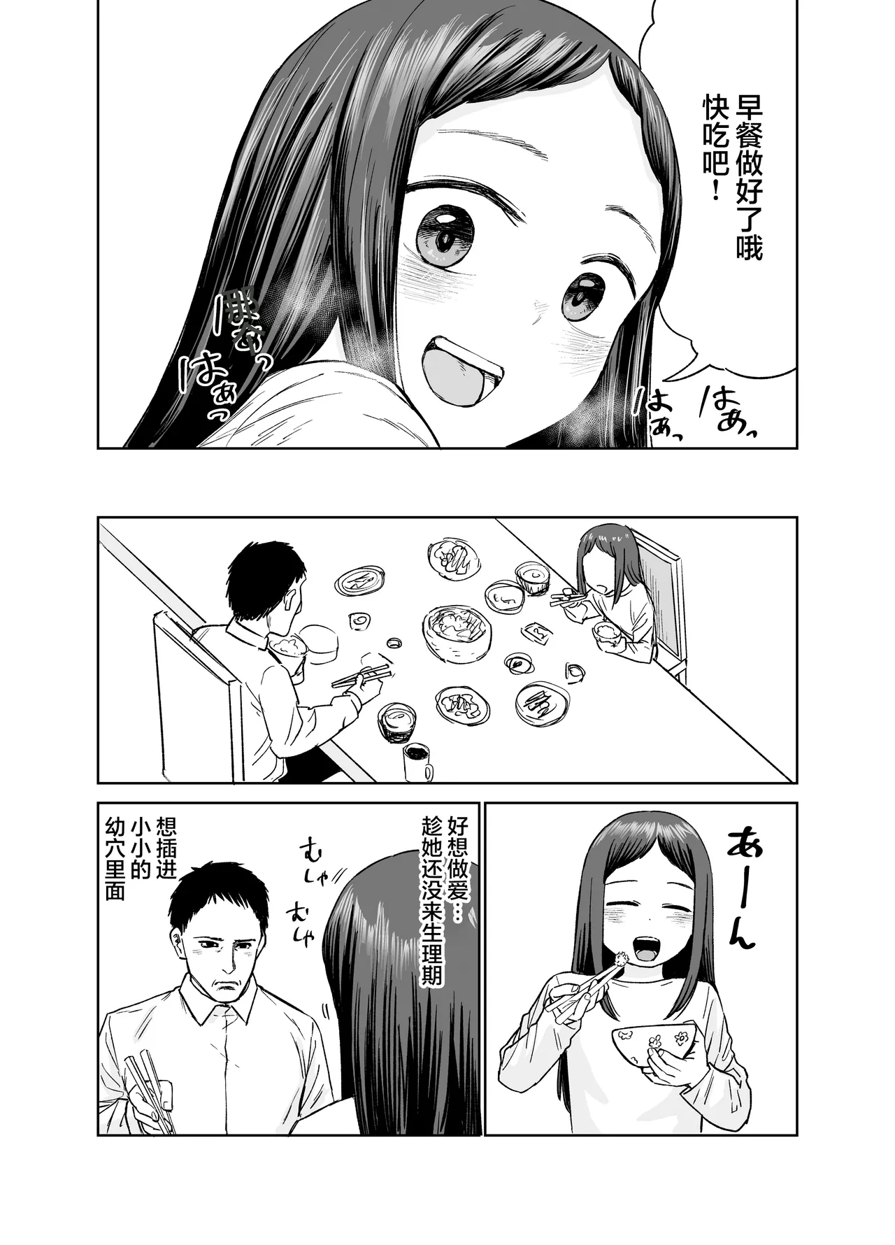 หน้า 42