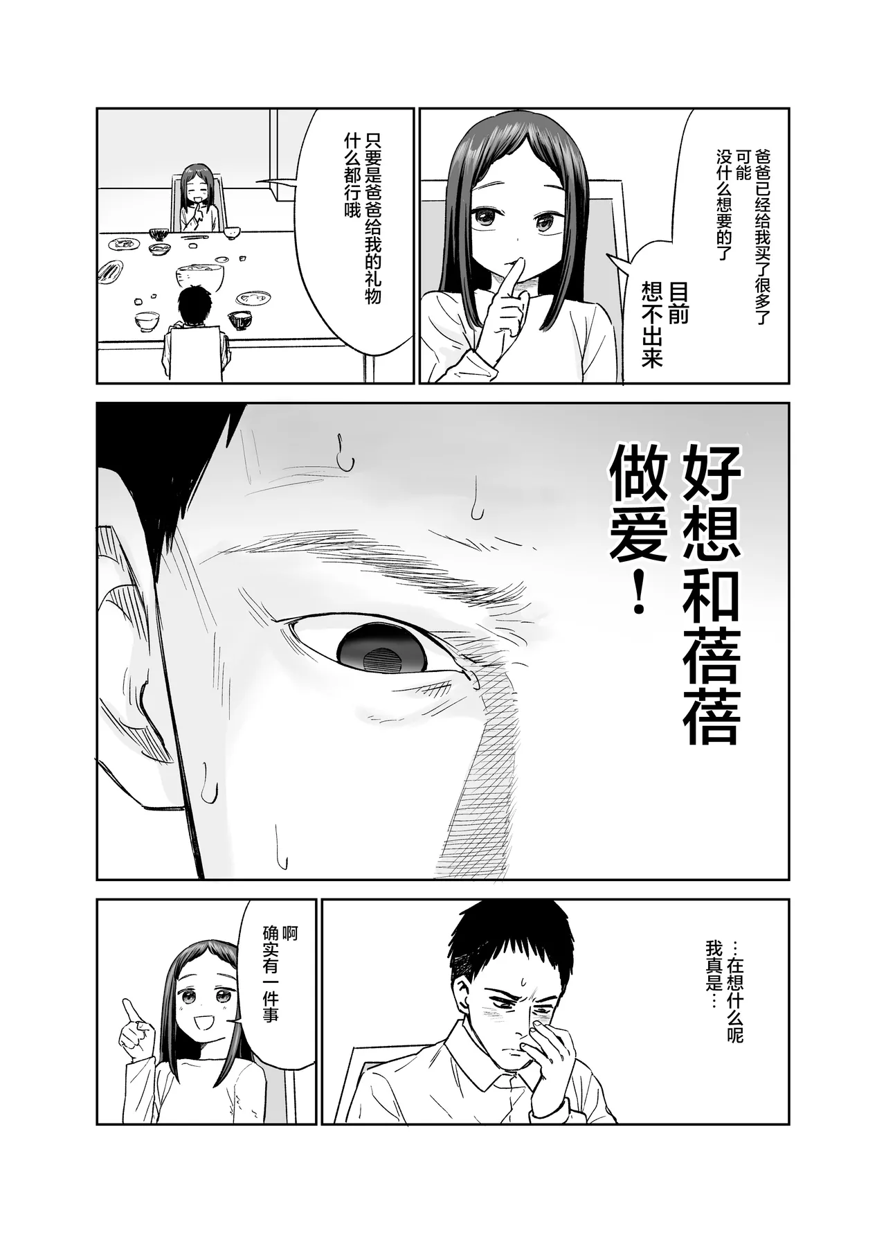 หน้า 44