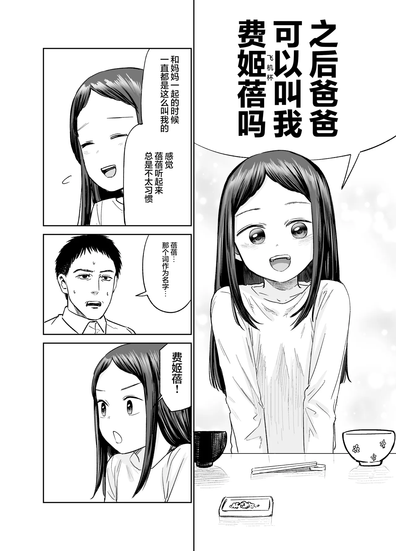 หน้า 45
