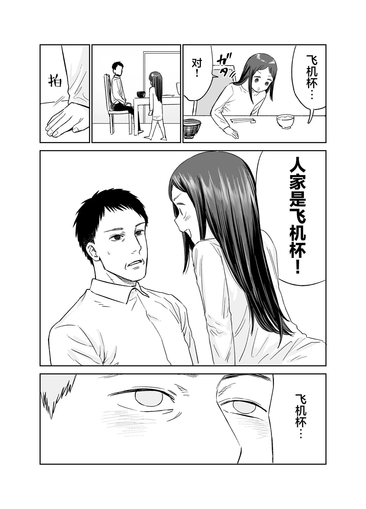 หน้า 46