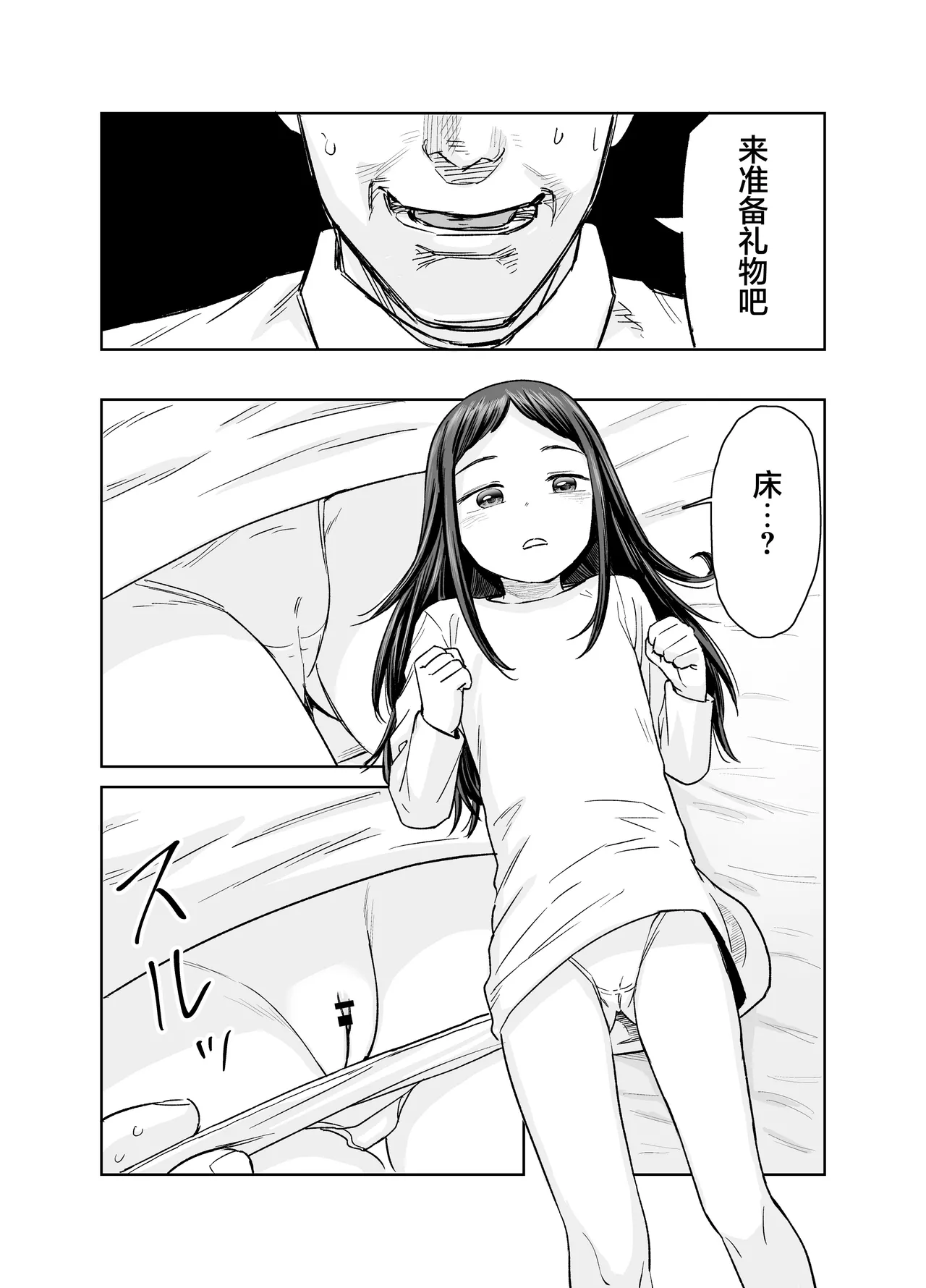 หน้า 48