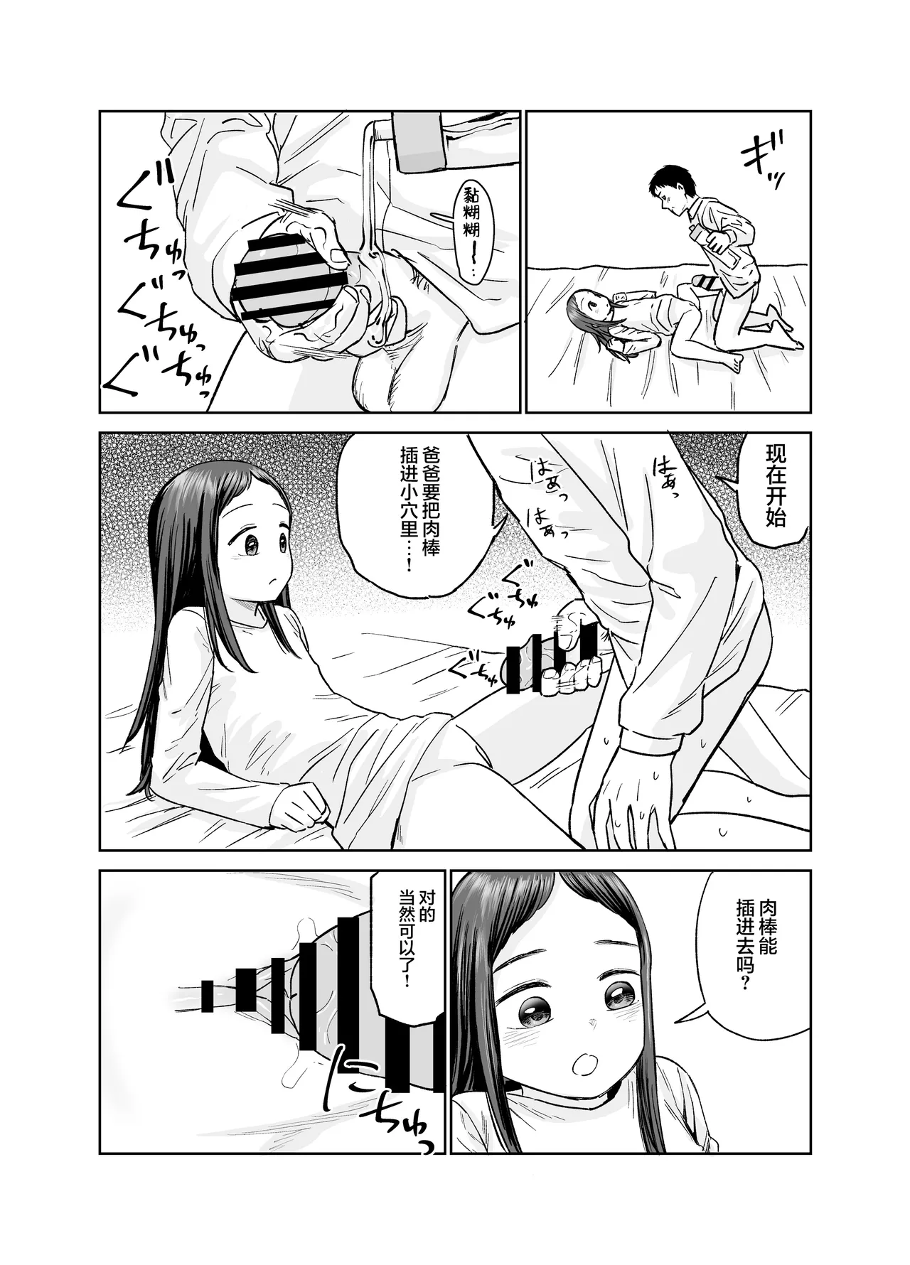 หน้า 49