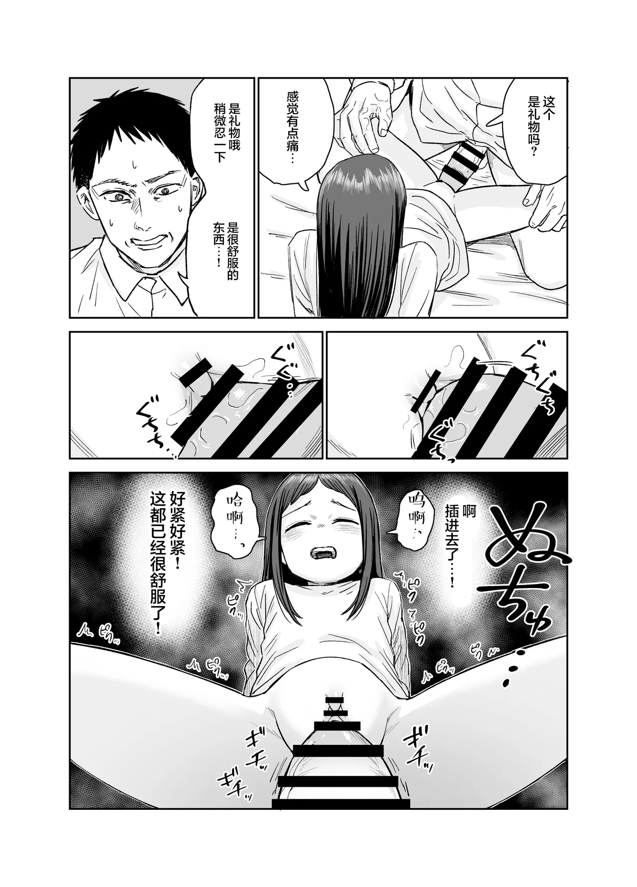 หน้า 50