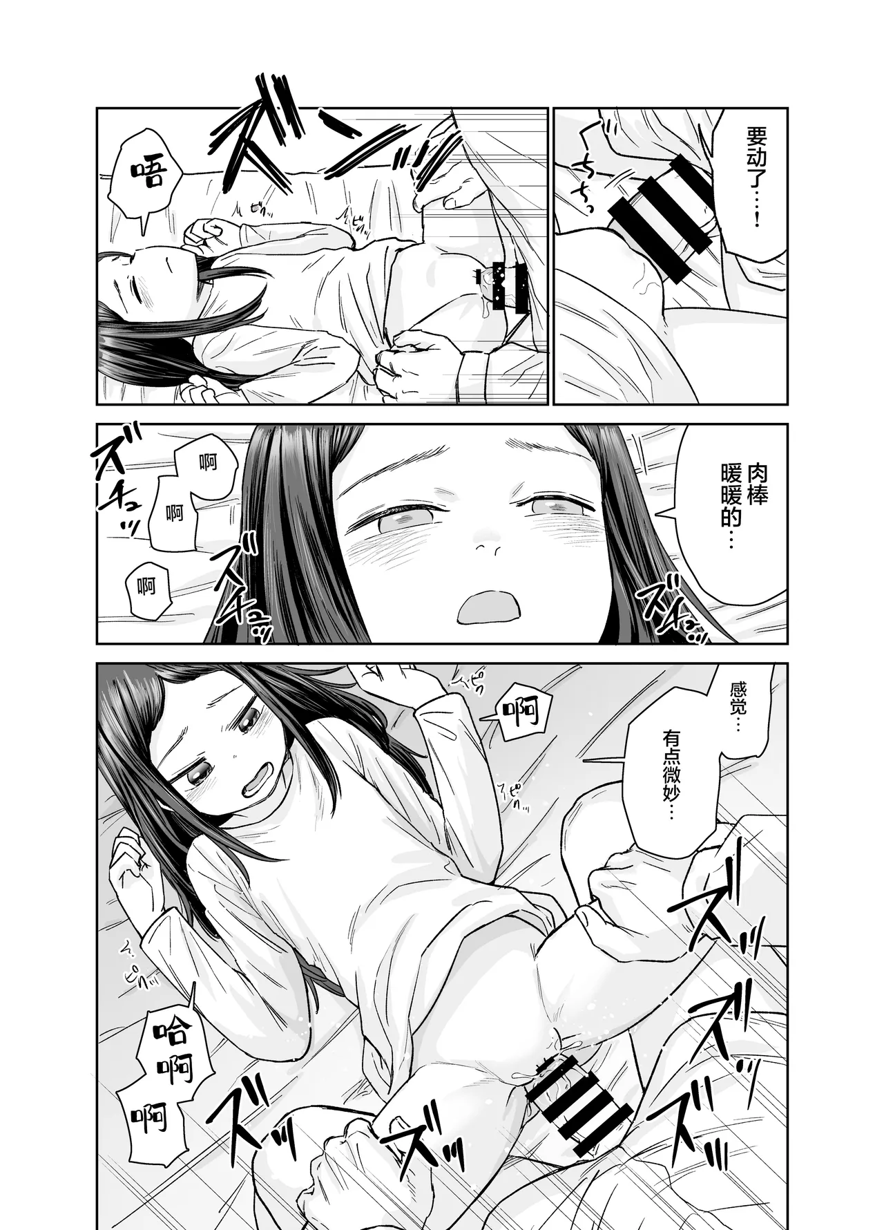 หน้า 51