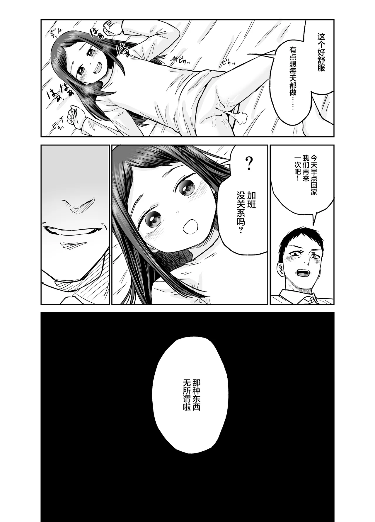 หน้า 59