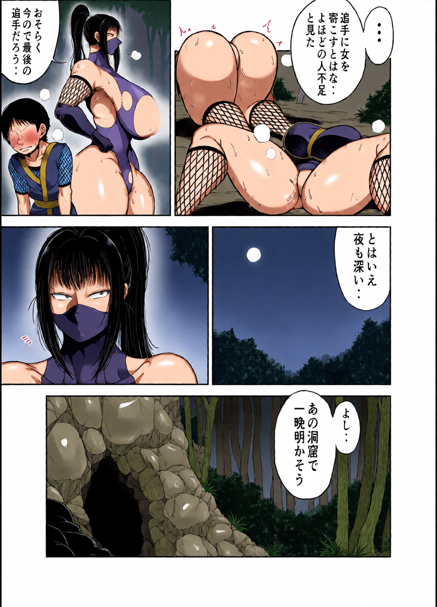 หน้า 9
