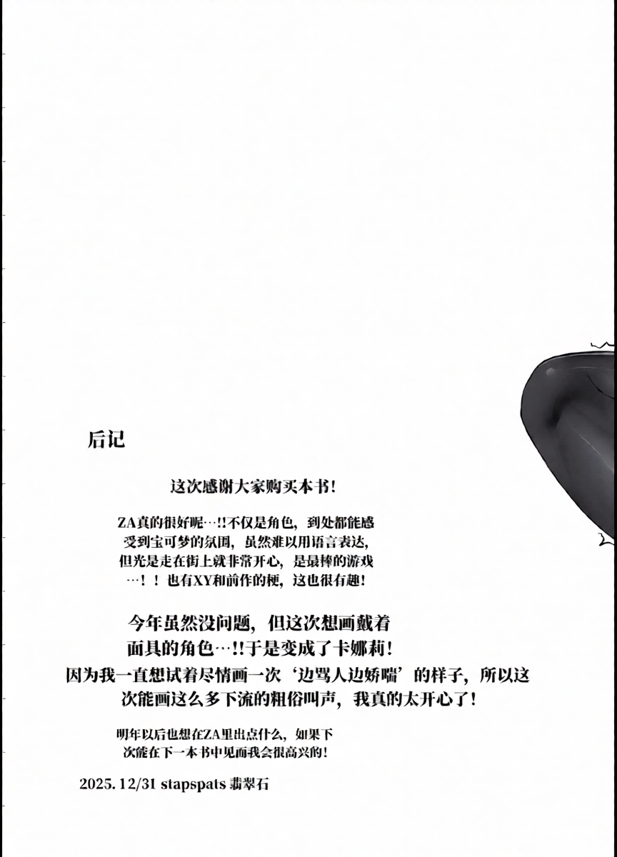 หน้า 24