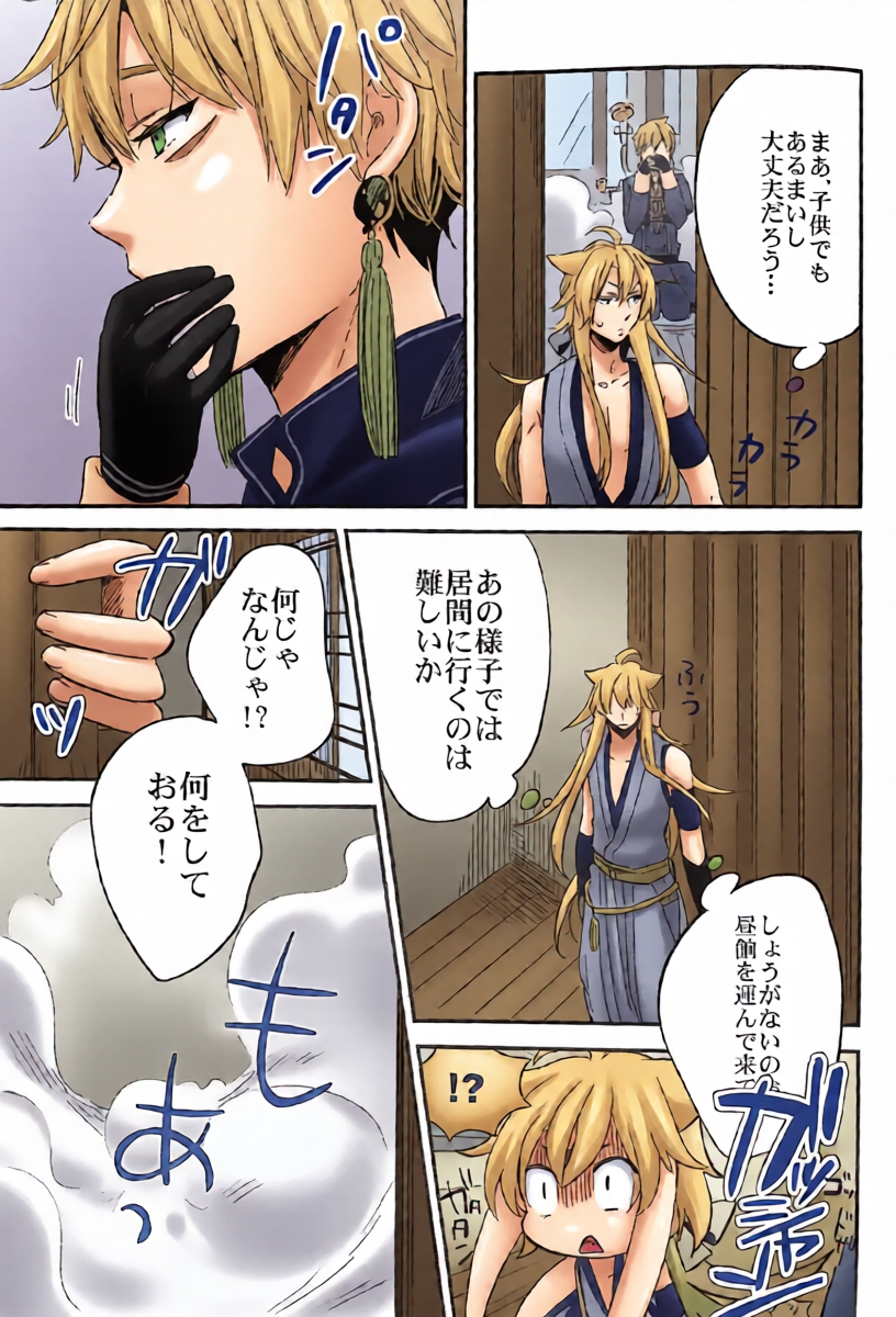 หน้า 11
