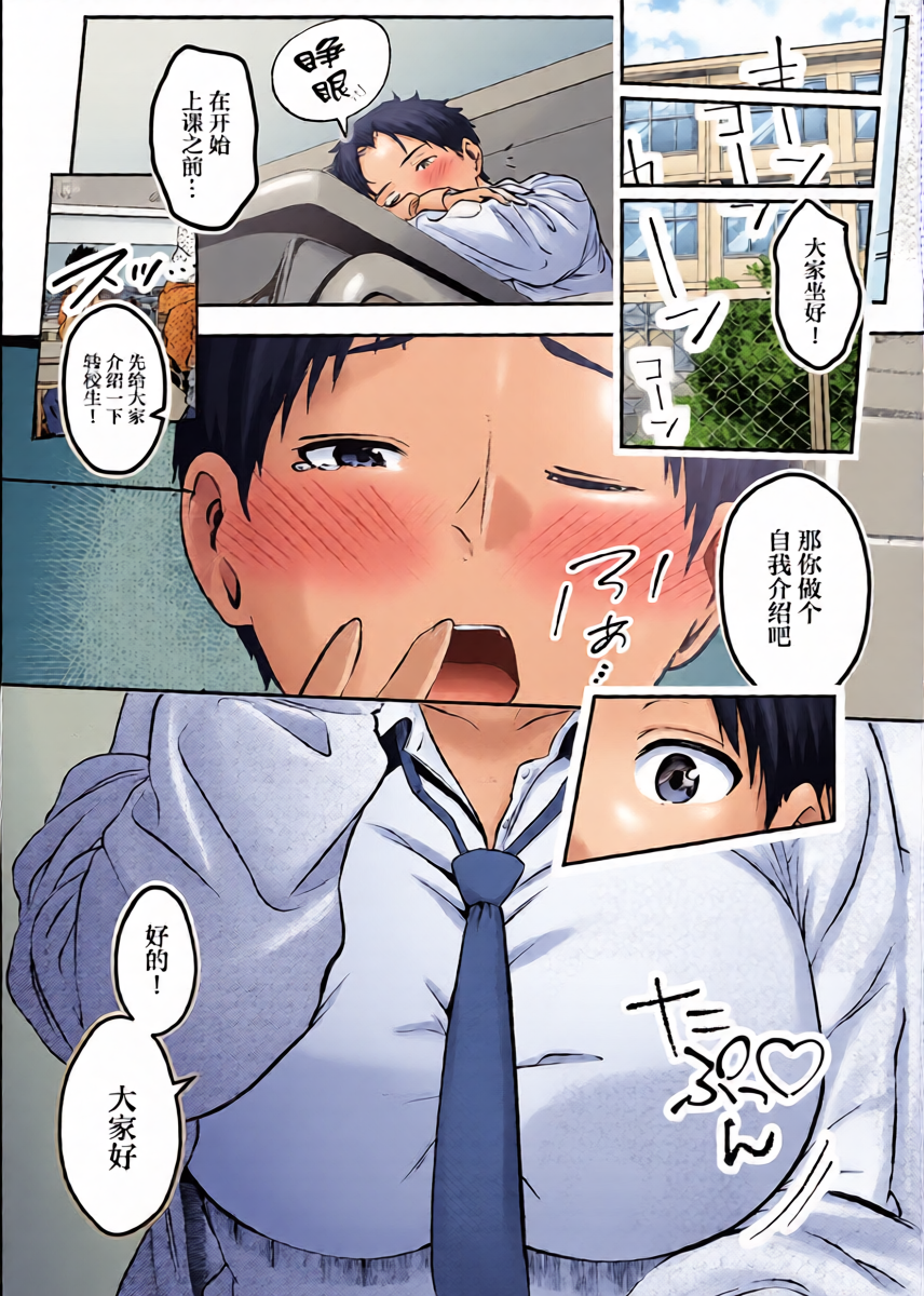 หน้า 10