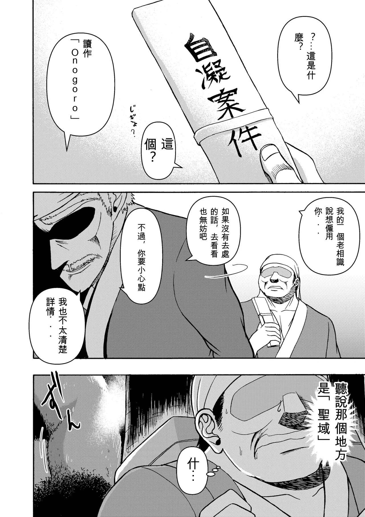 หน้า 7