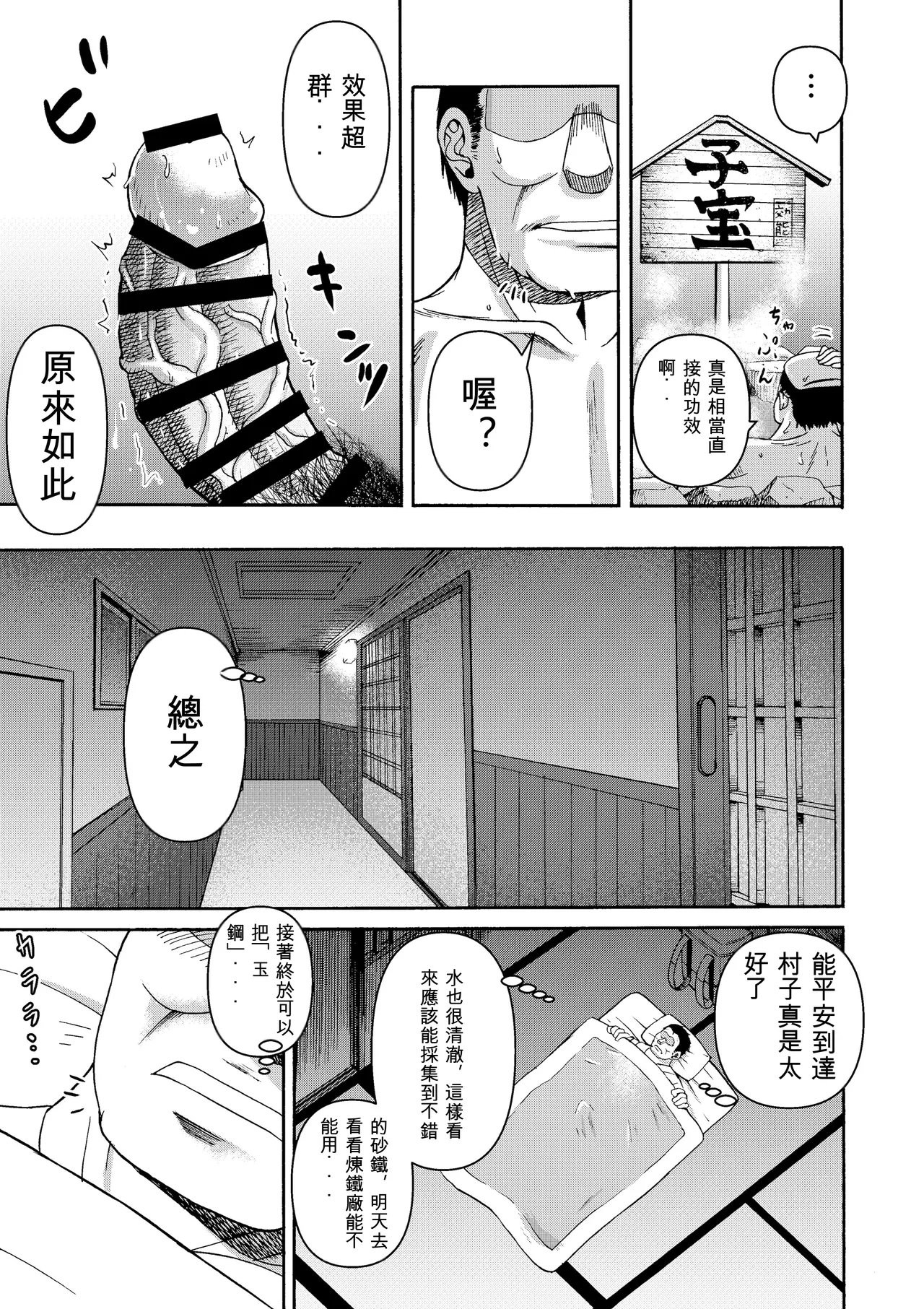 หน้า 16