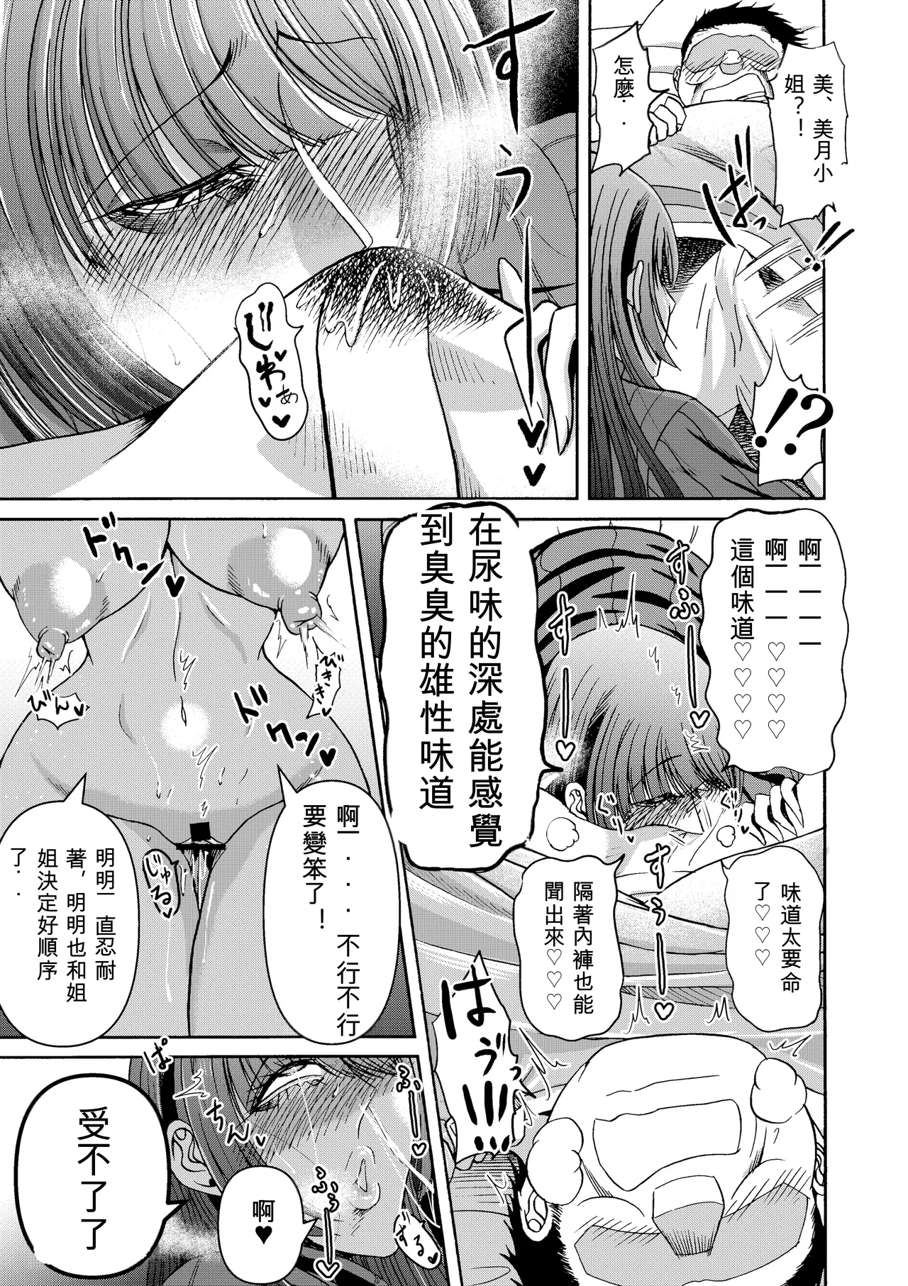 หน้า 18