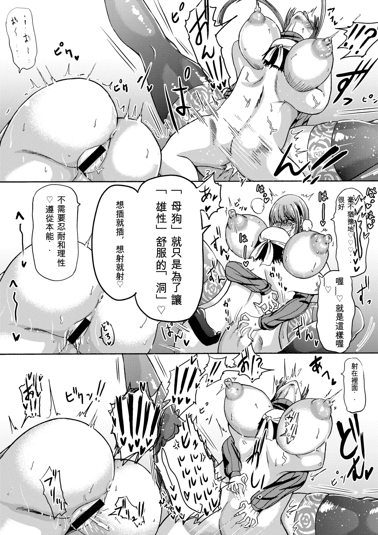 หน้า 66