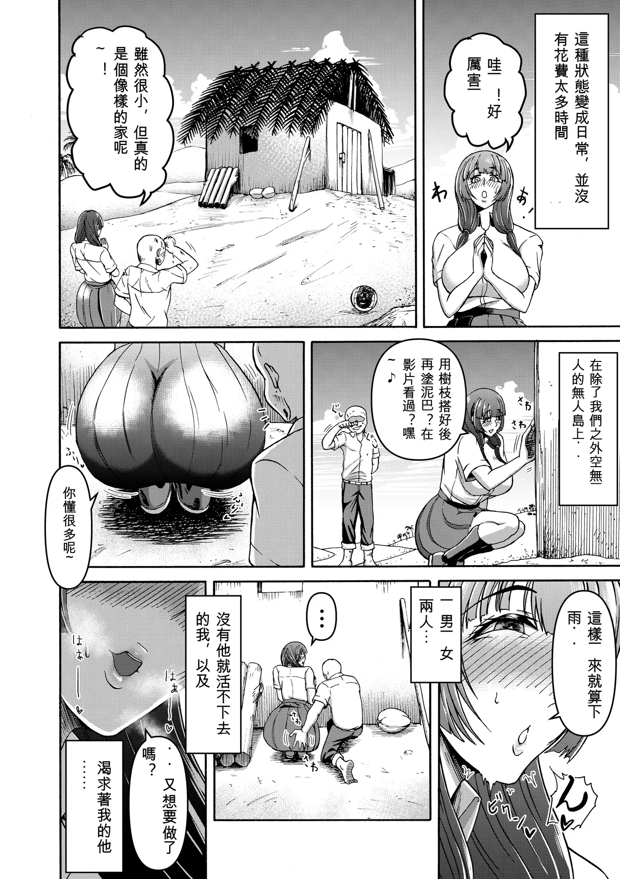 หน้า 112