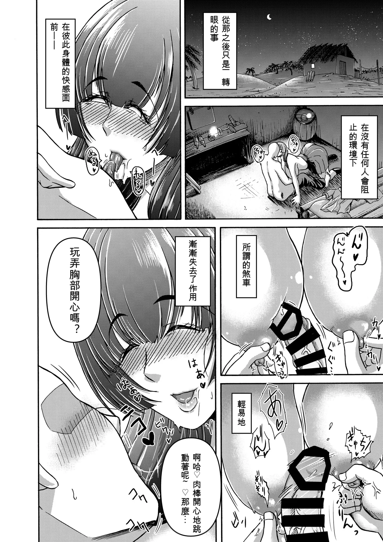 หน้า 116