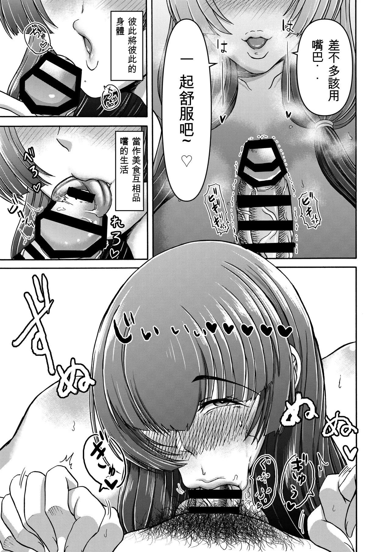 หน้า 117