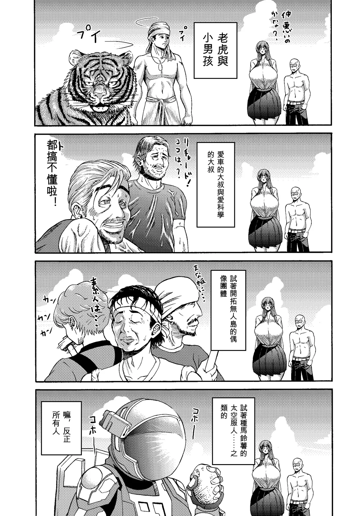 หน้า 153