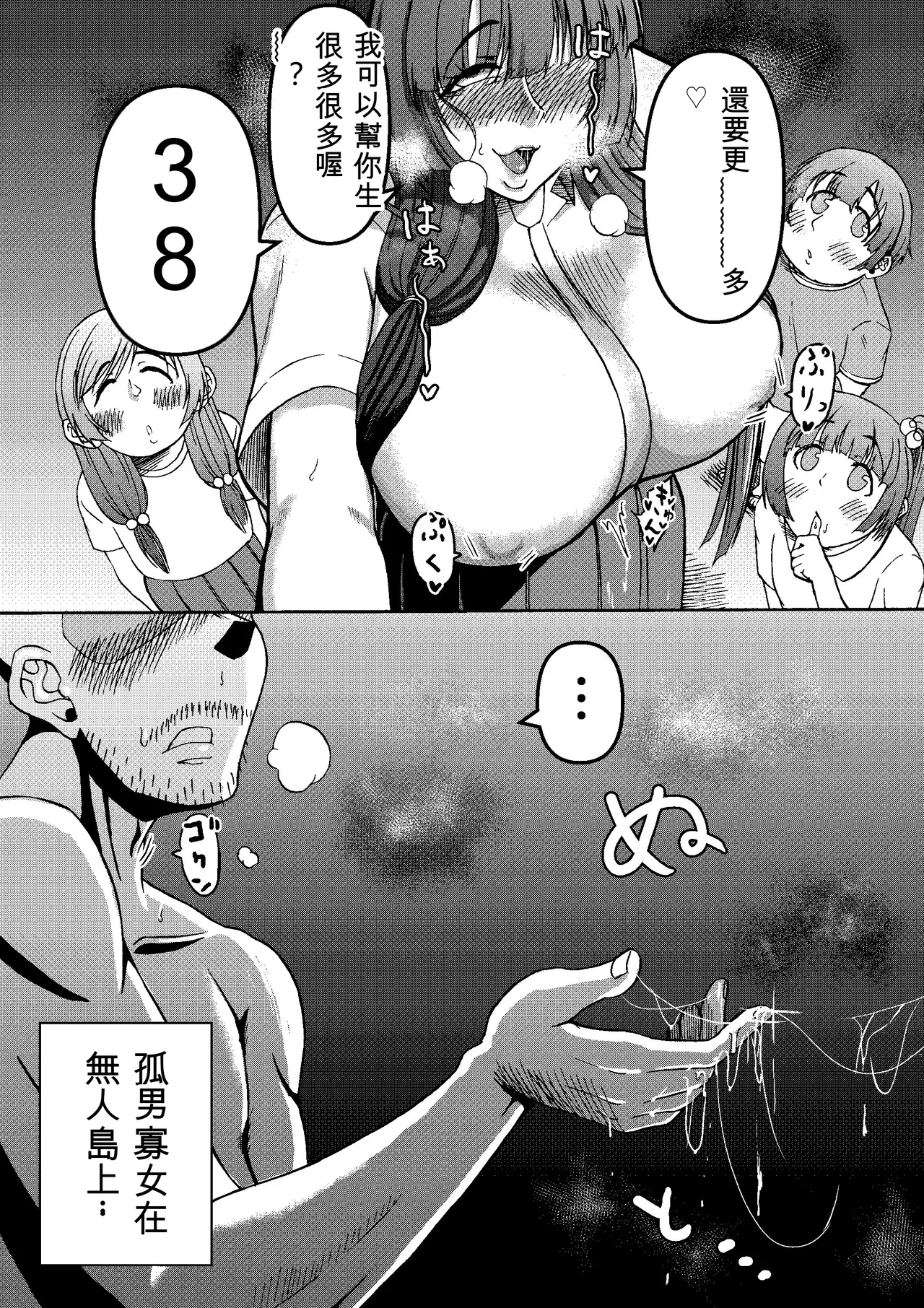 หน้า 184