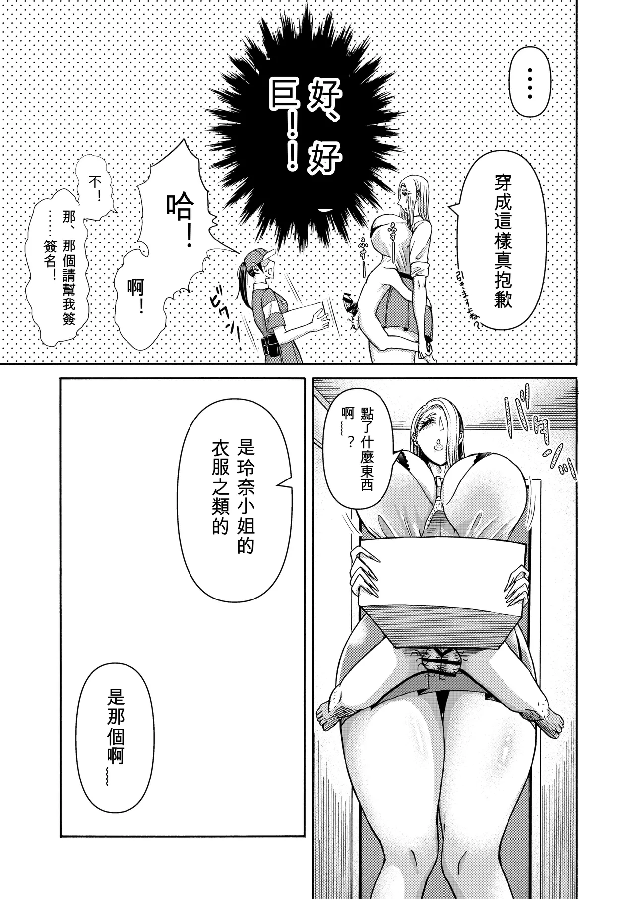หน้า 199