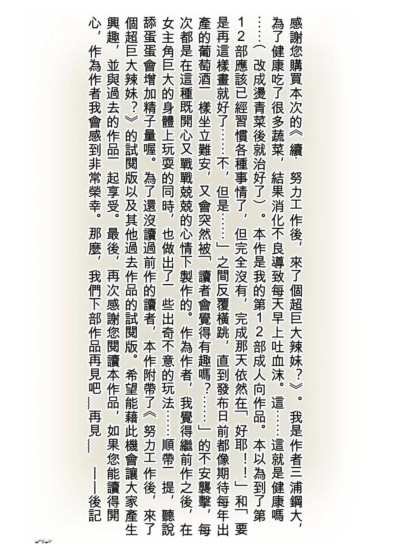 หน้า 238