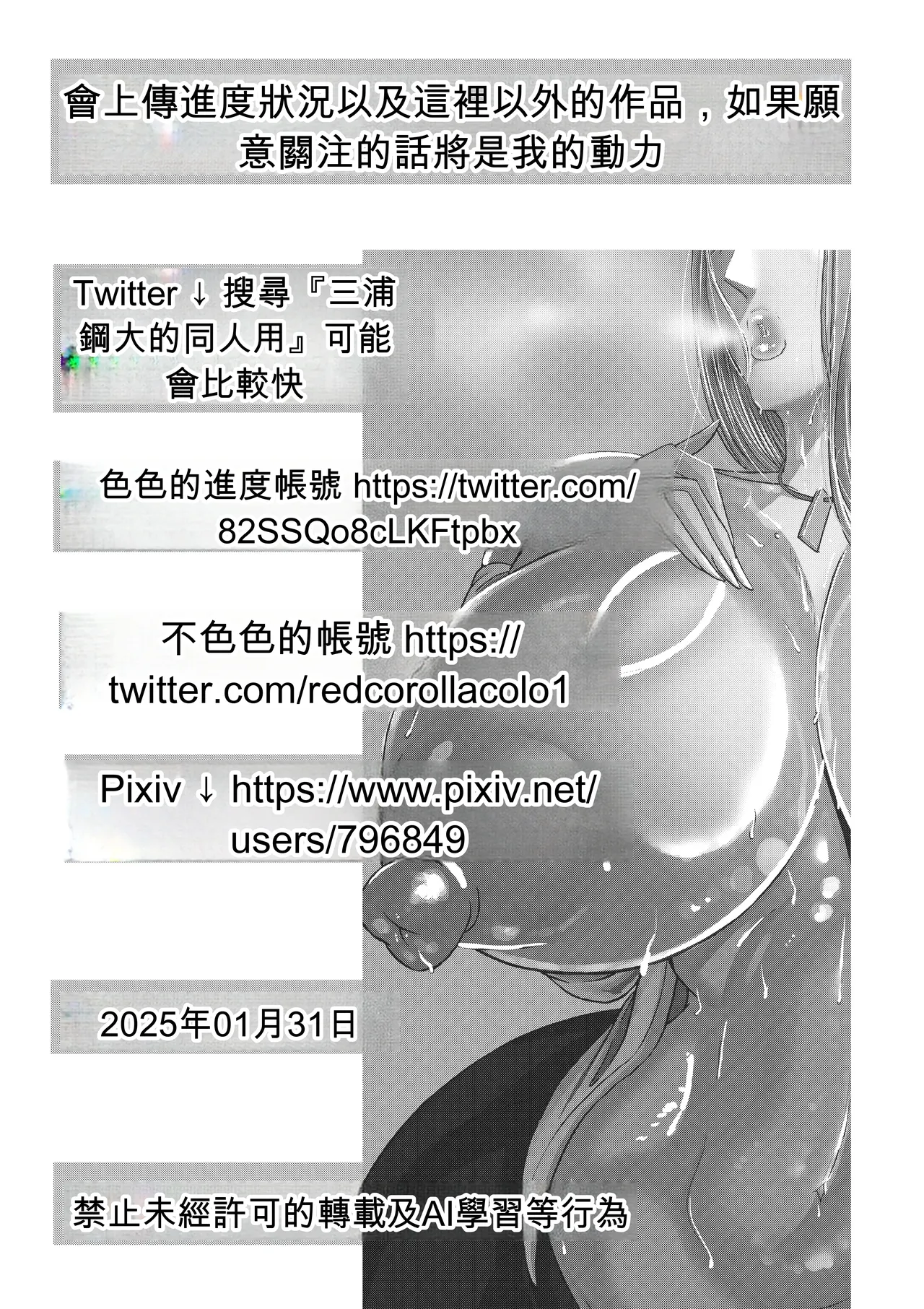 หน้า 239