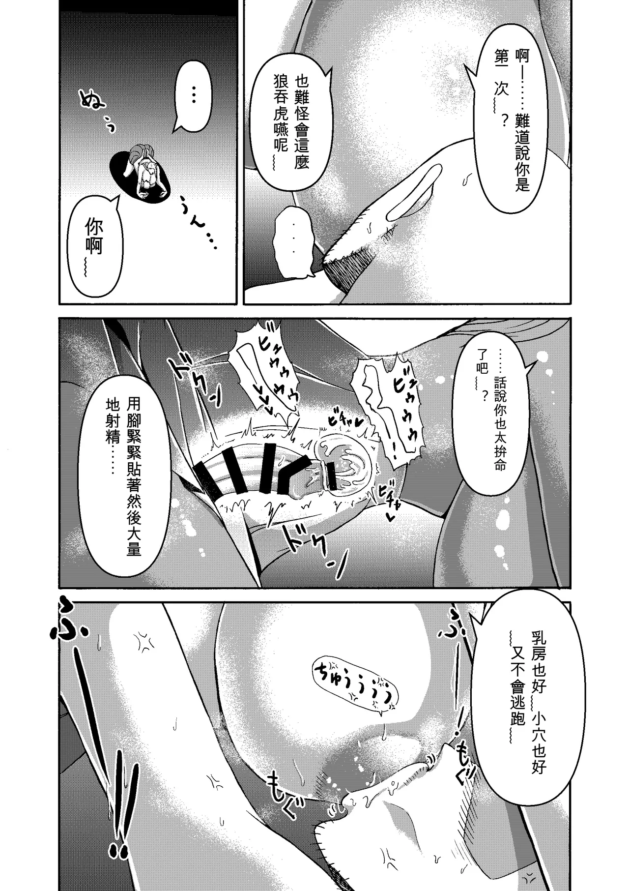 หน้า 254
