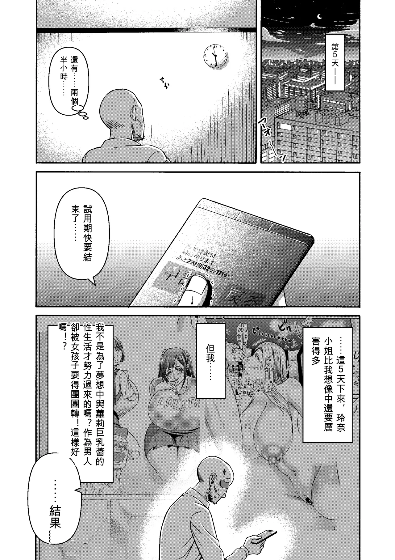 หน้า 273
